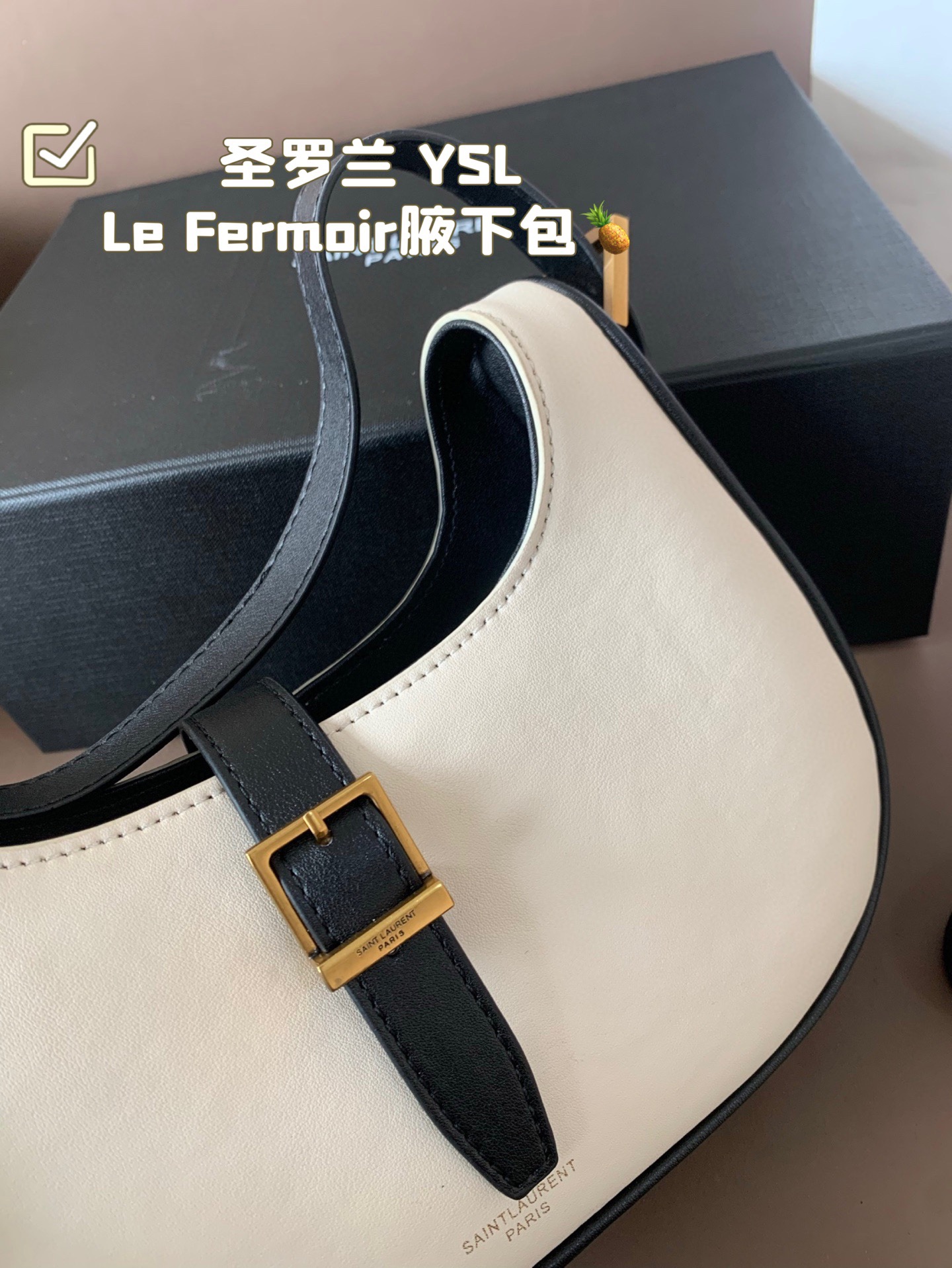 P160 复刻版 圣罗兰 YSL Le Fermoir腋下包 想挑- 一 款小众时髦的法式Hobo腋下包 认准这只 YSL包包新品Le Fermoir !! 尺寸24*12