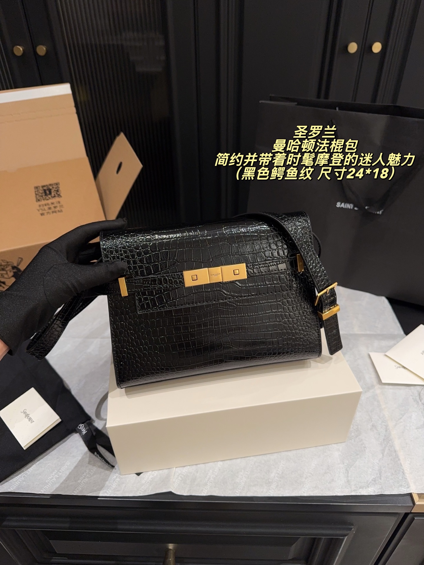 鳄鱼纹p205全套包装⚠️尺寸24*18 圣罗兰 YSL Manhattan 曼哈顿邮差包 曼哈顿一定是拽姐专属 优雅高质感满满 毫不费力简约又时髦 黑金box皮质感满满 上身休闲又百搭～
