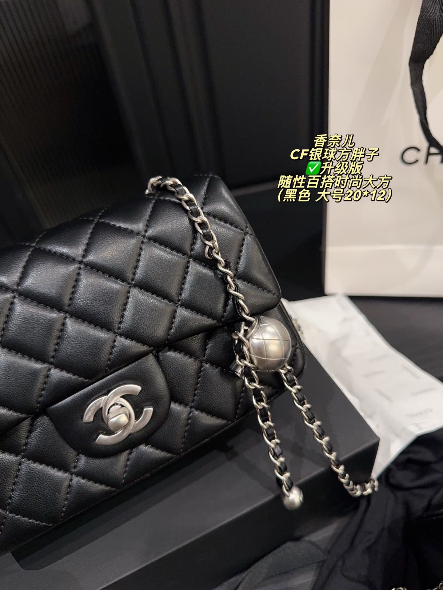 ✅升级版大号P170全套包装⚠️尺寸20*12 小号P170全套包装⚠️尺寸17*13 香奈儿CHANEL CF银球方胖子 随性百搭时尚大方 小银球也可以用来调节带子的长度，不挑个子哦~ 手机、口红、气垫、车钥匙都可以放进去，容量真的很感人～