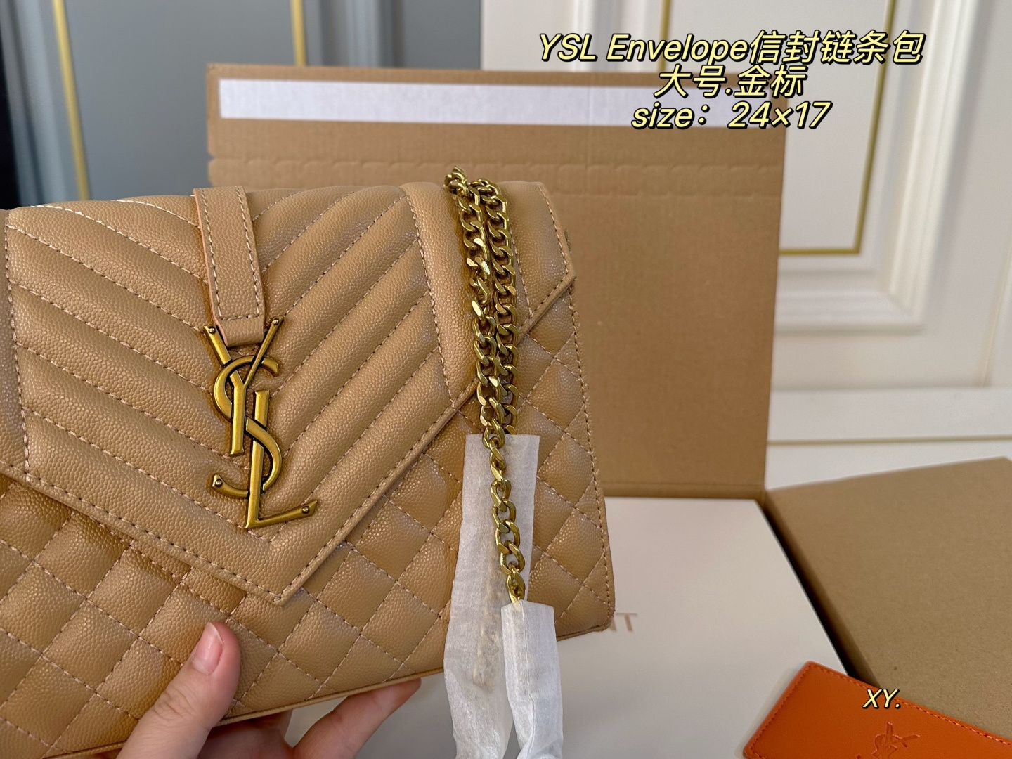 P150 大号（折叠盒飞机盒） size：24&times;17 YSL 圣罗兰Envelope 信封包链条包💕 超能装的信封包，简直美翻啦！ 包内配有镜子🪞～ 方正的包型，透露出成熟气质 斜挎、单肩、手提背都好看✅ 通勤或休闲，上身很有气场‼️