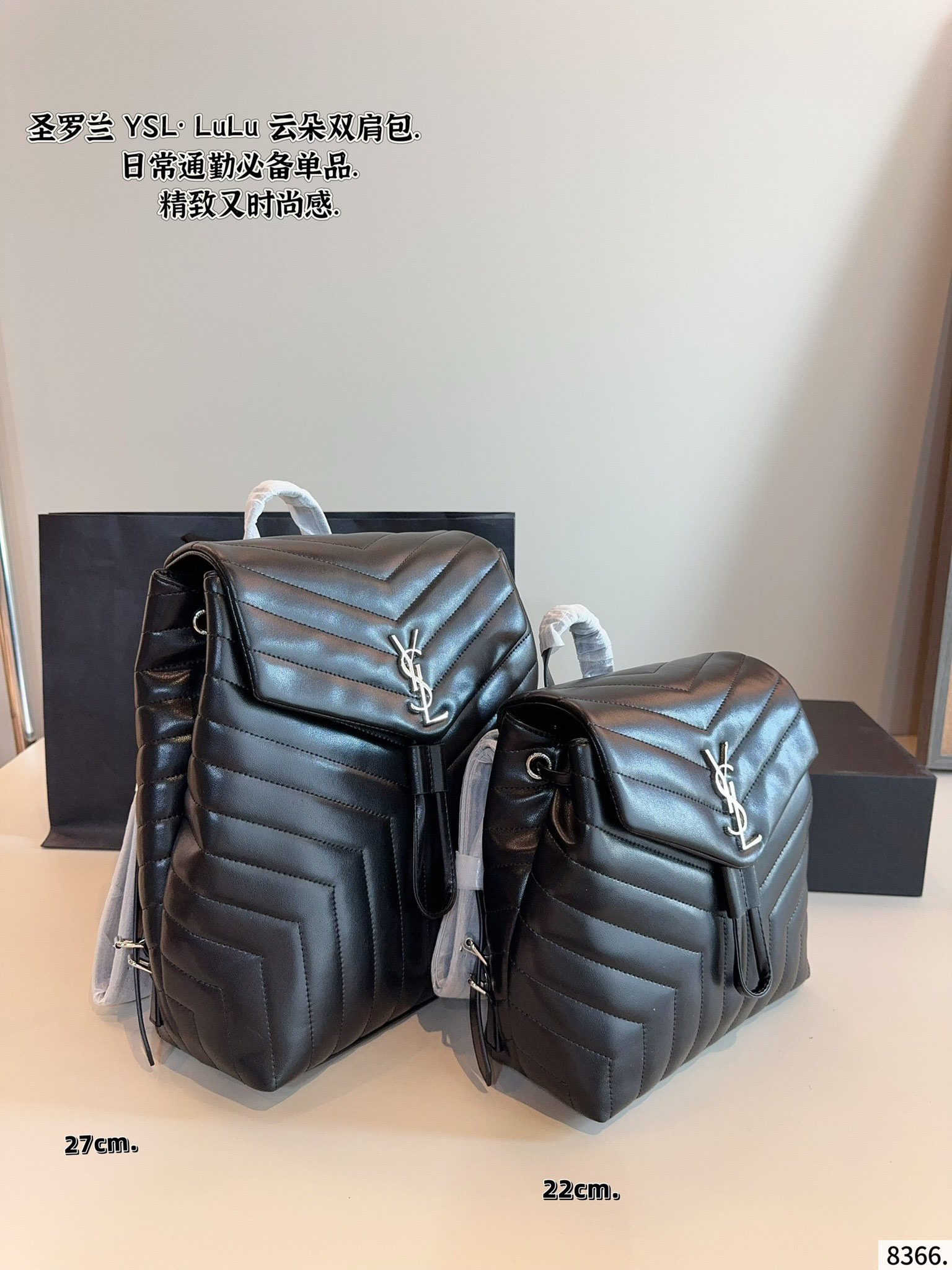 p220p215 圣罗兰 LoLo 双肩包 墙裂推荐这款 云朵双肩包 对于览包无数的时髦精 安利这种设计精致 轻松凹造型 实用又时髦 是日常搭配率蛮高的单品尺寸:27*10*29/22*8*22cm