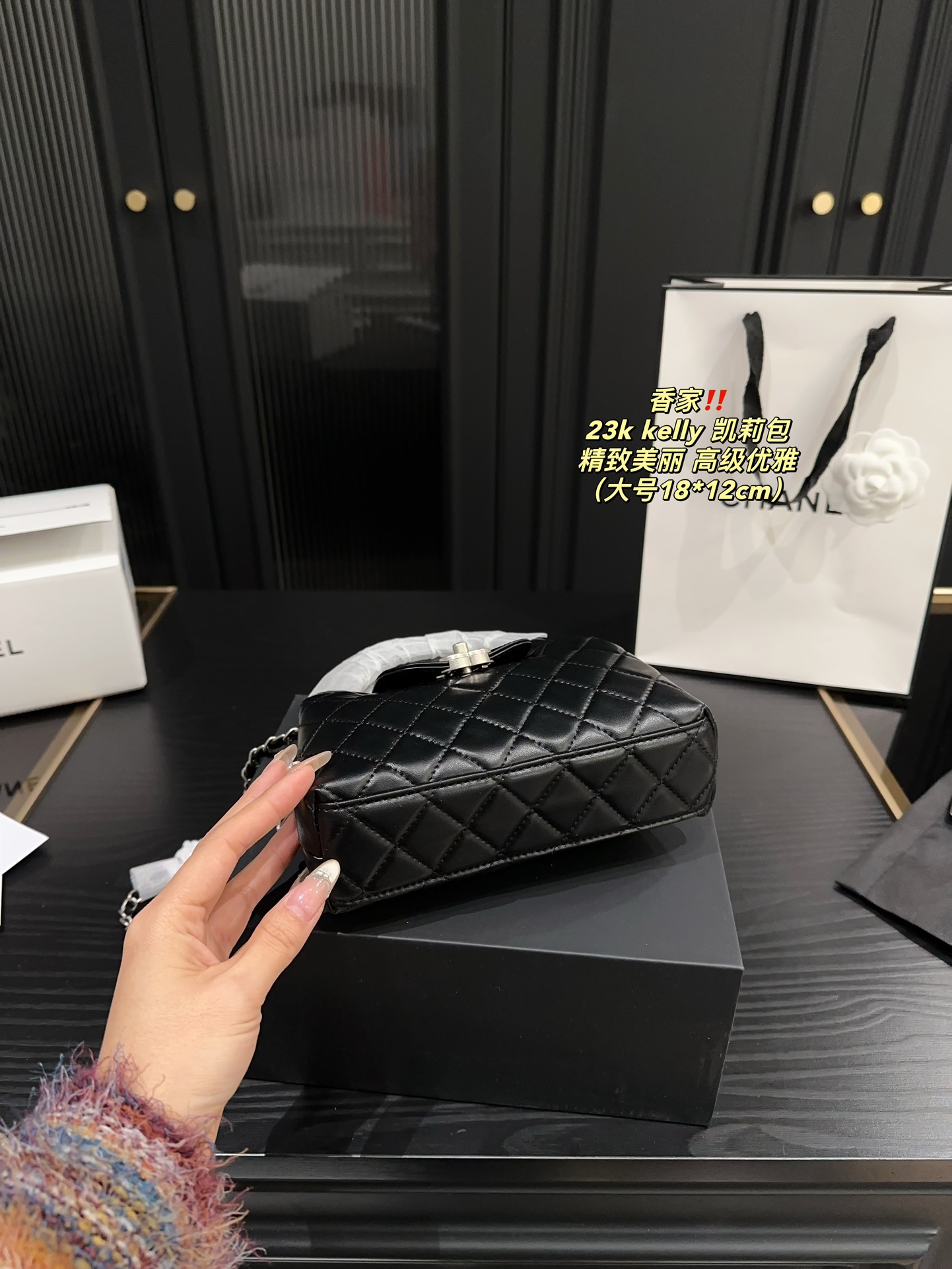 大号P175全套包装⚠️尺寸18.12 小号P170全套包装⚠️尺寸12.8 香奈儿 23k kelly 凯莉包 CHANEL 时尚是一个轮回，大热门中古kelly被Chanel重新设计焕发生机，中古Kelly以经典的手柄手提出名，在基础加上皮穿链肩带颠覆传统，更加随性方便