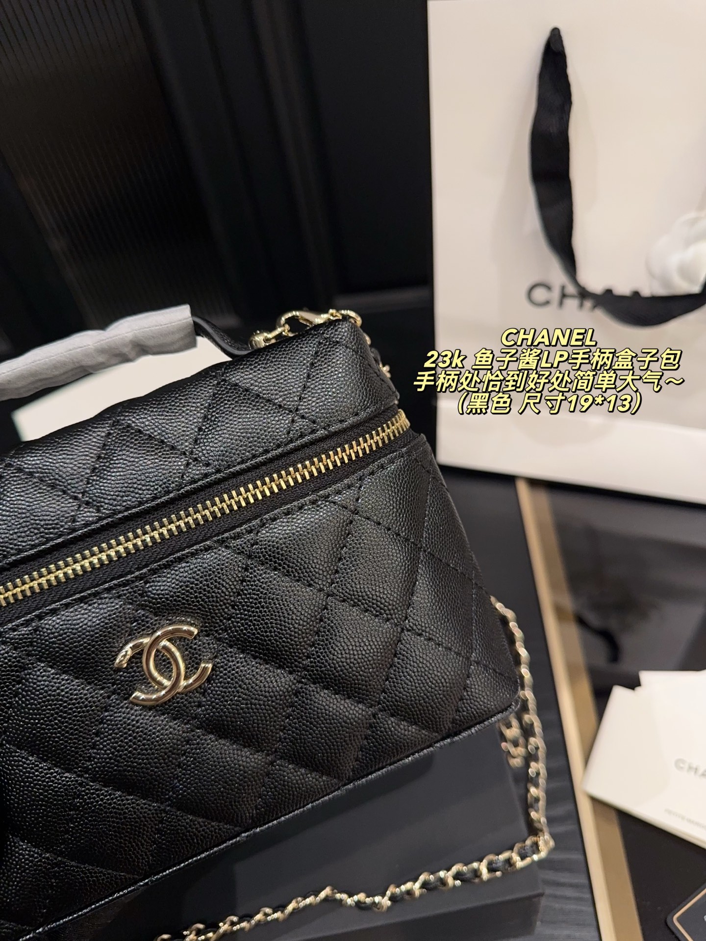 P190配折叠盒⚠️尺寸19*13 香奈儿 23k 鱼子酱LP手柄盒子包 CHANEL 手柄处恰到好处简单大气~ 皮面上一条有弧度的缝线,让整个包看起来更加力挺(荔枝皮久了其实也会有褶皱!这个设计下来,菱格都有支撑点,直接杜绝褶皱问题,看起来也符合现在复古的审美)