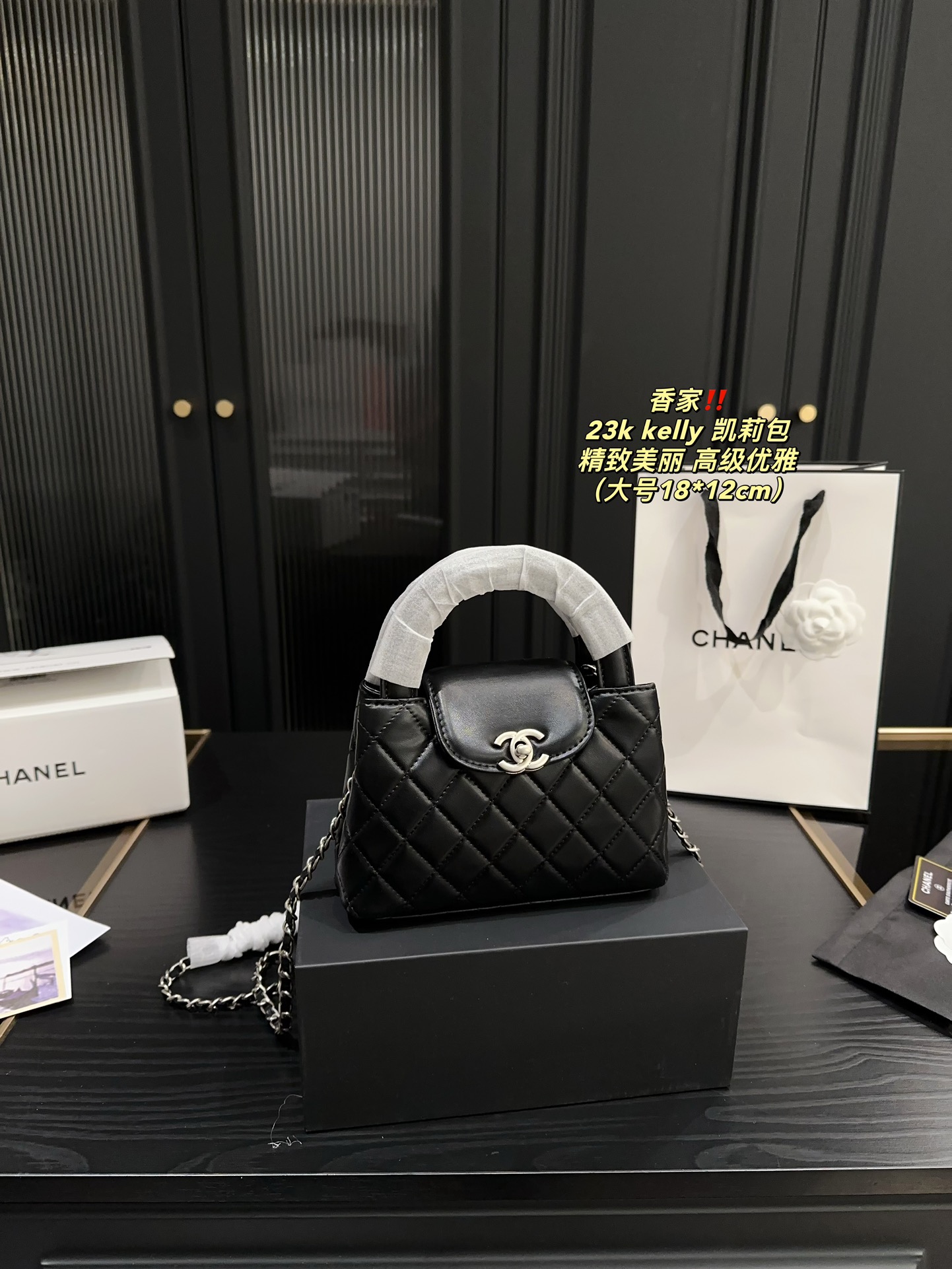 大号P175全套包装⚠️尺寸18.12 小号P170全套包装⚠️尺寸12.8 香奈儿 23k kelly 凯莉包 CHANEL 时尚是一个轮回，大热门中古kelly被Chanel重新设计焕发生机，中古Kelly以经典的手柄手提出名，在基础加上皮穿链肩带颠覆传统，更加随性方便