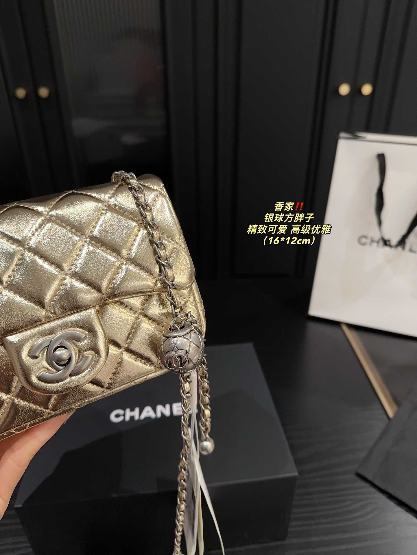 P145全套包装⚠️尺寸16.12 香奈儿 银球方胖子 CHANEL 一款颜值与实用性并存的一只包包 谁看了不迷糊呢 经典黑金 Chanelcf外形增加了银球为亮点 可调节链条真香，多种背法，日常使用率高 不同身高的 Chanel女孩儿可根据适合自己的长度调整