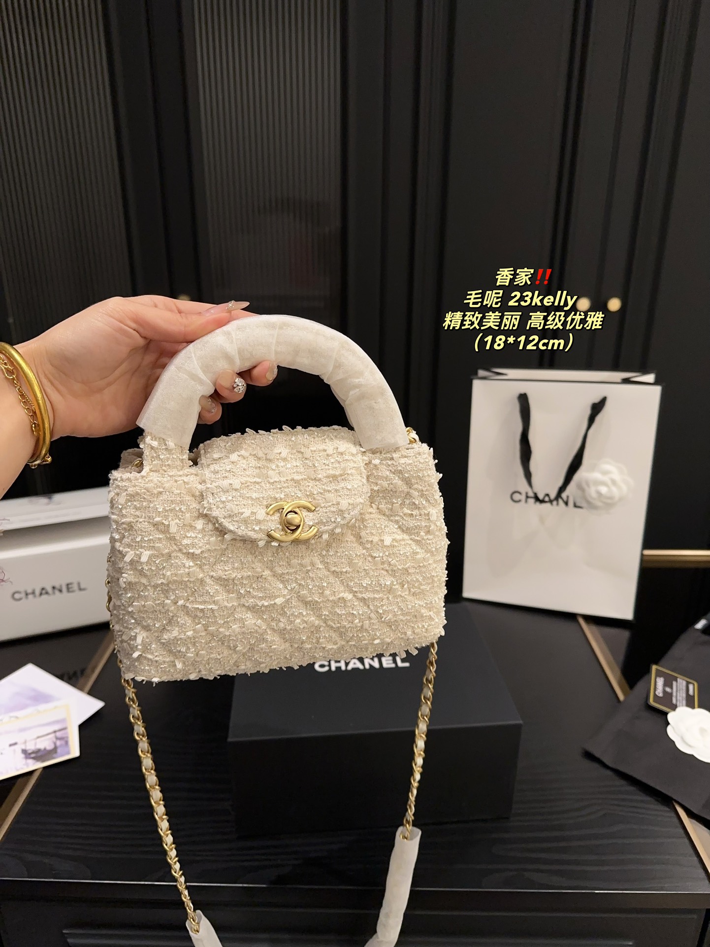 P175全套包装⚠️尺寸18.12 香奈儿 毛呢23kelly CHANEL 时髦拿捏住啦 不显老气好好搭啊 而旦貌美气质加成好高的呀~ 爱死了这份从容优雅