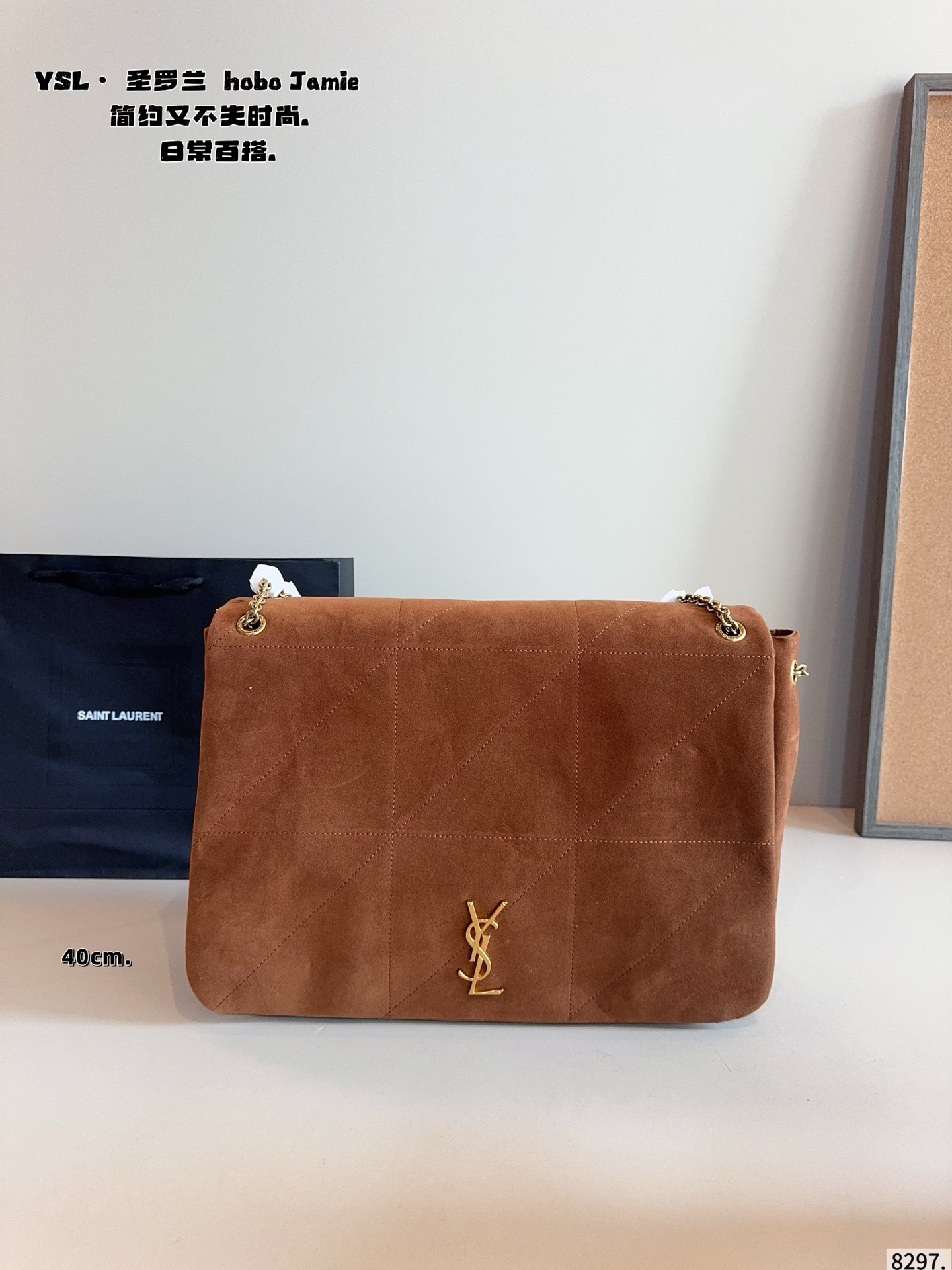 p150p140配礼盒🎁. 圣罗兰 Jamie链条包🛍️ 高级感满满👍 整体造型是很puffv的感觉 可以斜挎，腋下， 以及双肩流浪包背法 真的特别实用!!! 还是rose同款!!!尺寸：40*9*33//28*9*22cm