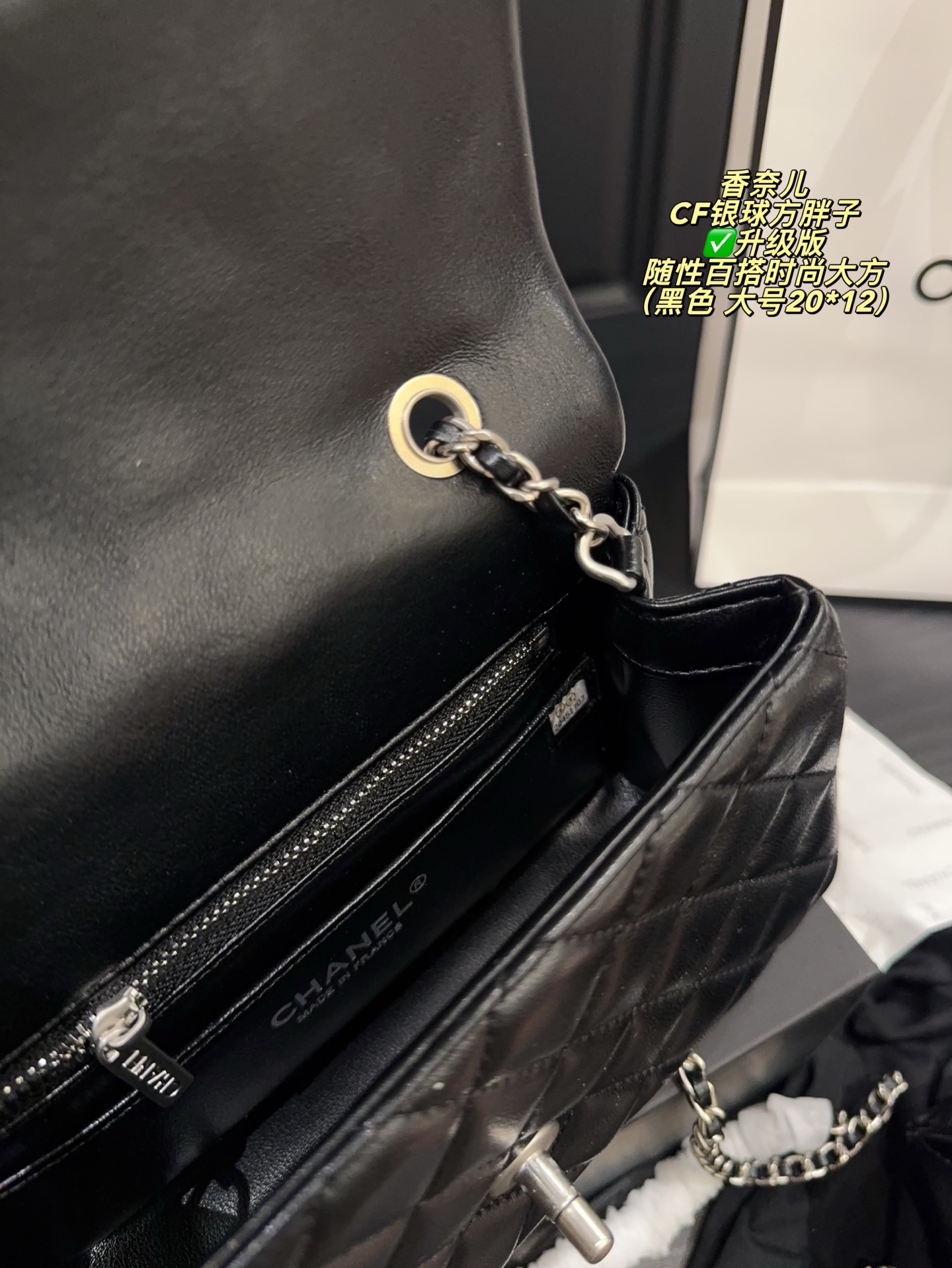 ✅升级版大号P170全套包装⚠️尺寸20*12 小号P170全套包装⚠️尺寸17*13 香奈儿CHANEL CF银球方胖子 随性百搭时尚大方 小银球也可以用来调节带子的长度，不挑个子哦~ 手机、口红、气垫、车钥匙都可以放进去，容量真的很感人～