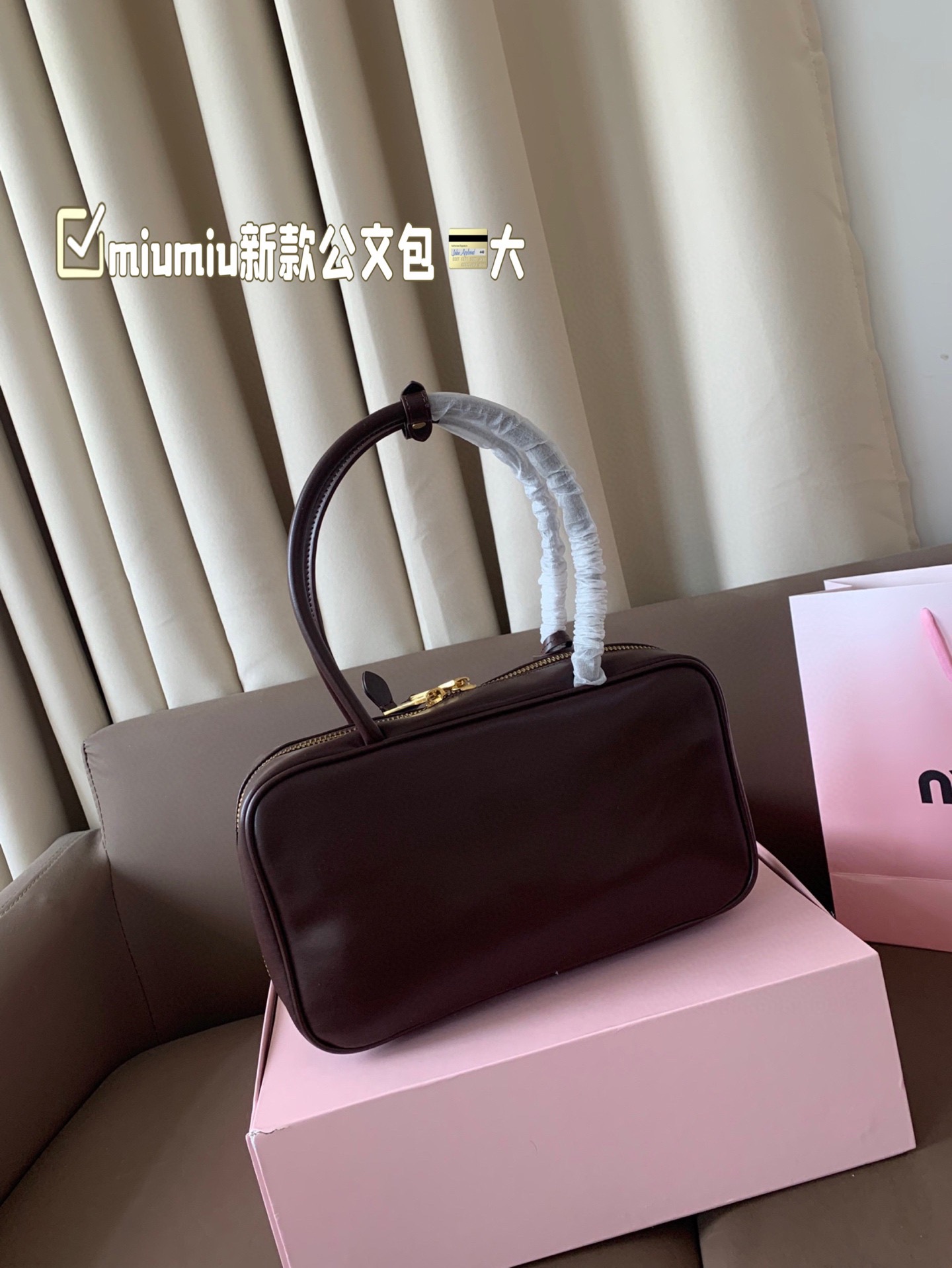 大P260 miumiu新款公文包 今年的风刮的太猛了 老多爆款了! 这款的版型太受欢迎! #miumiu 这一季不管是单肩包 #miumiu包 还是托特包都超级可爱! 尺寸 大29*17