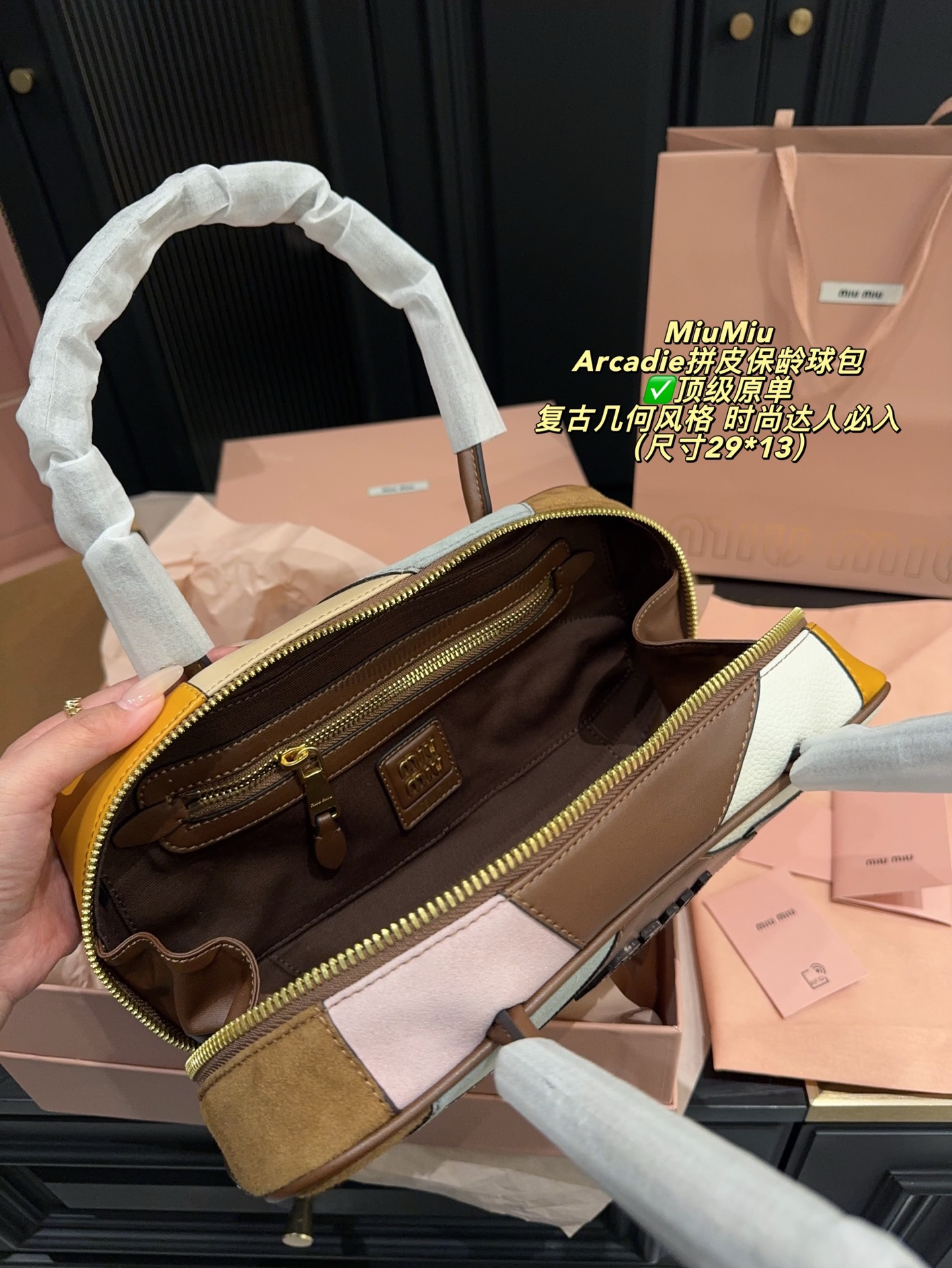 ✅顶级原单P320全套包装⚠️尺寸29*13 MiuMiu 缪缪 Arcadie系列拼皮保龄球包 采用多种皮革拼接，复古几何风格超有辦识度！正面浮雕Logo，细节满分。手提+可拆卸肩带，通勤休闲都能轻松驾驭。拼接设计融合多种皮质，触感丰富，时髦又实用，是MiuMiu热门单品，时尚达人必入！