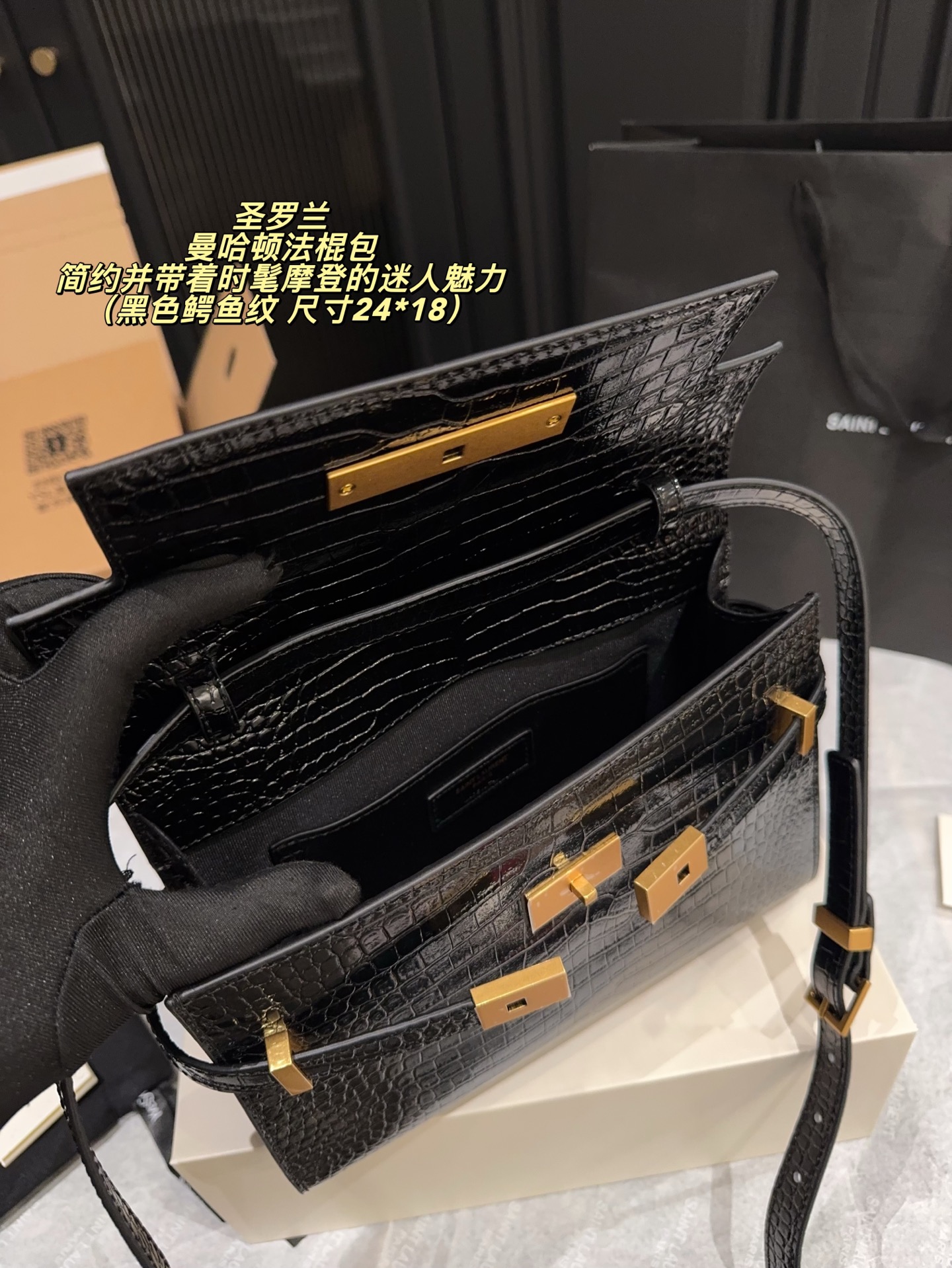 鳄鱼纹p205全套包装⚠️尺寸24*18 圣罗兰 YSL Manhattan 曼哈顿邮差包 曼哈顿一定是拽姐专属 优雅高质感满满 毫不费力简约又时髦 黑金box皮质感满满 上身休闲又百搭～