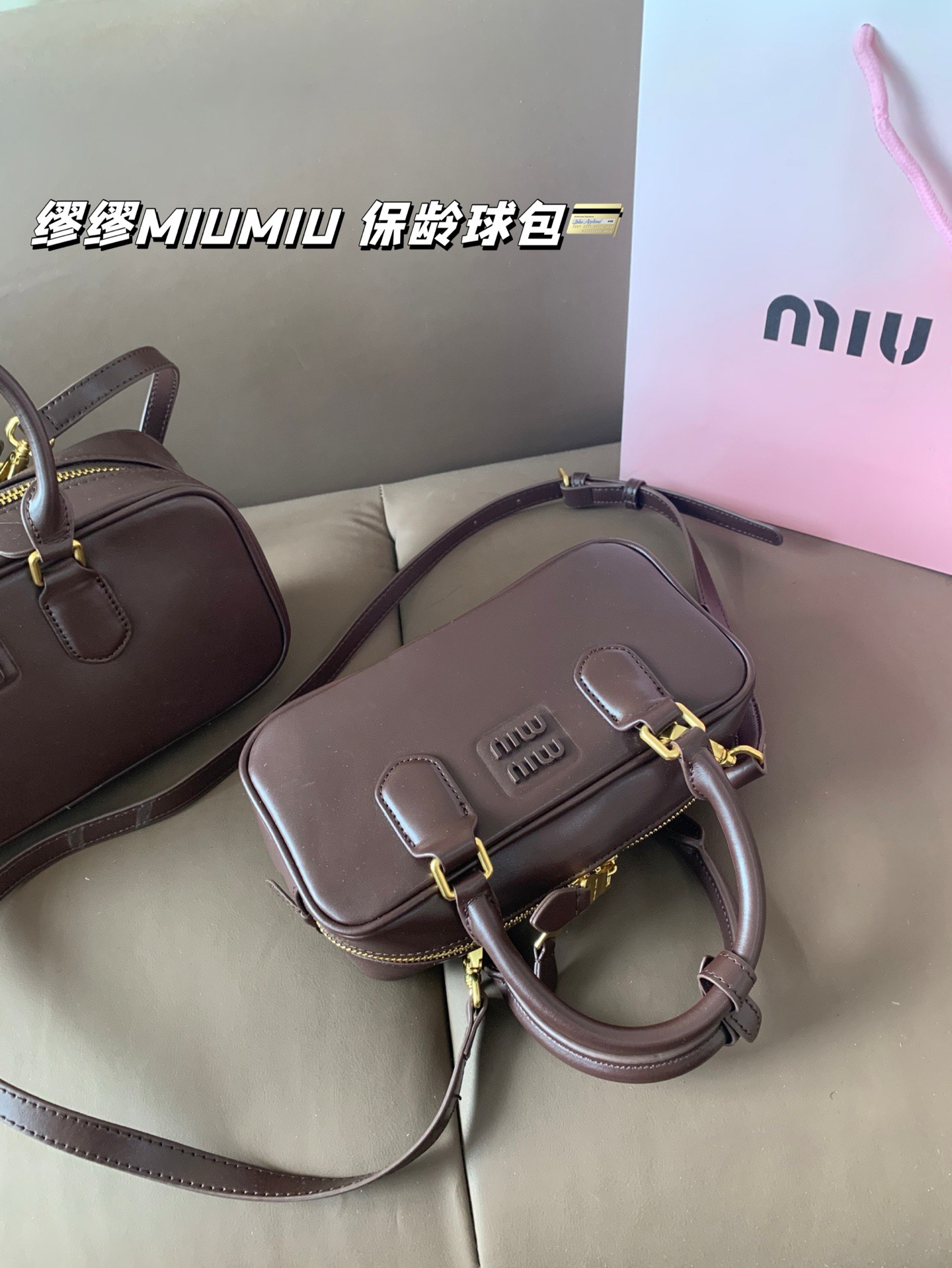 大P235 小P230 配礼盒🎁 缪缪MIUMIU 保龄球包 质感爆棚的美 上身真的太太太有质感啦 日常逛街不要太吸晴 尺寸：大28*13 小22*11