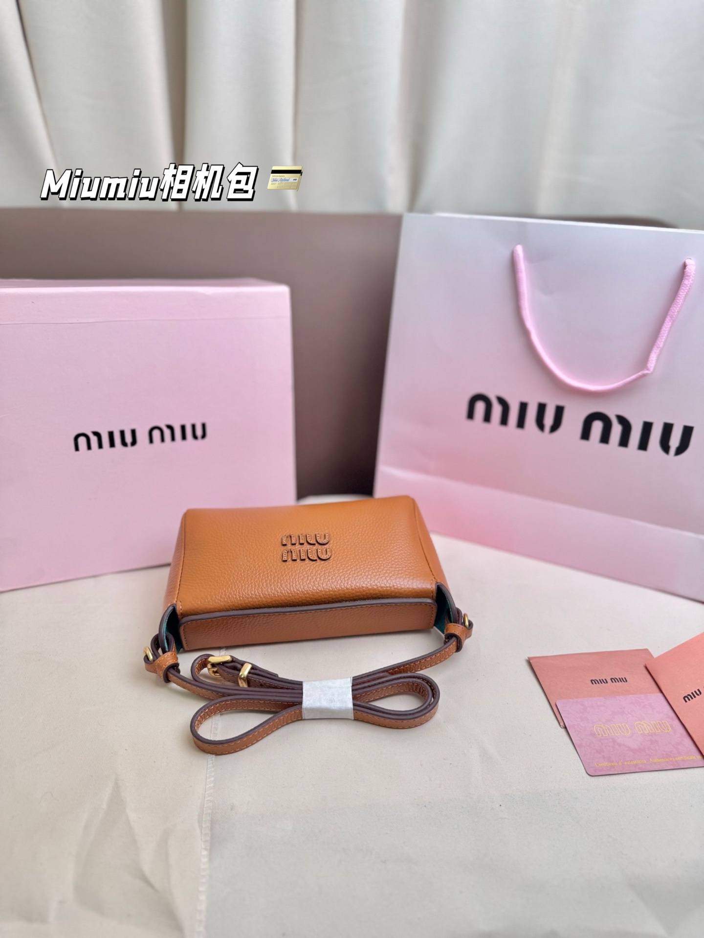 P225(牛皮) 尺寸18*10 Miumiu相机包太可爱啦! 手感好柔软太适合秋冬了 方形设计简约低调又高级~ 日常手机 粉饼 钥匙.. 都能收纳~ 肩带可随意调节,时髦感十足~