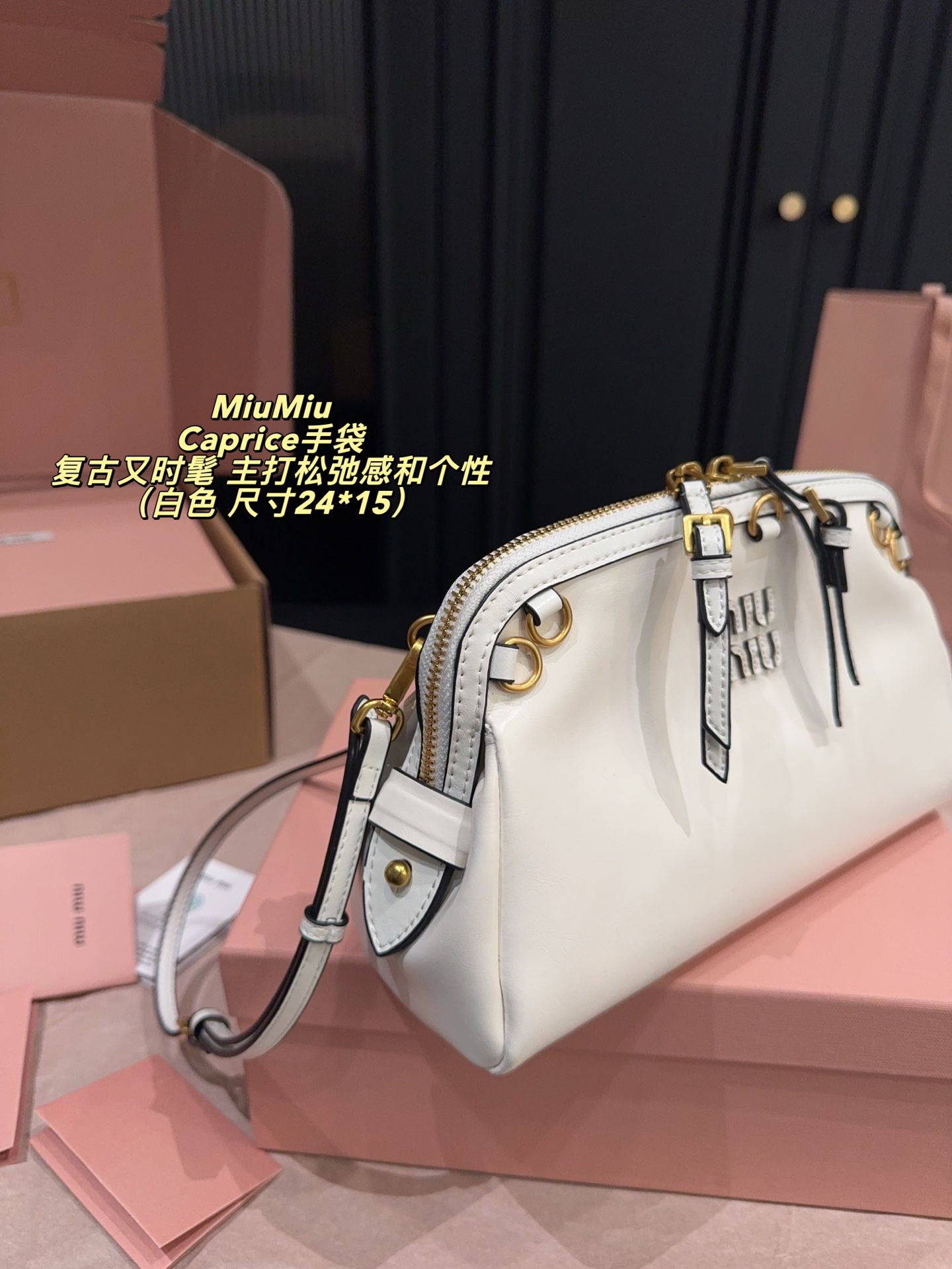 P260配盒⚠️尺寸24*15 MiuMiu 缪缪 Caprice手袋 采用做旧小牛皮，金属拉链＋环扣设计，复古又时髦。贝壳包型，尺寸适中，日常通勤或休闲都很百搭。肩带可调节，支持手提、腋下、斜挎多种背法，灵活实用！Caprice 系列主打松弛感和个性，超适合喜欢时尚的姐妹们。