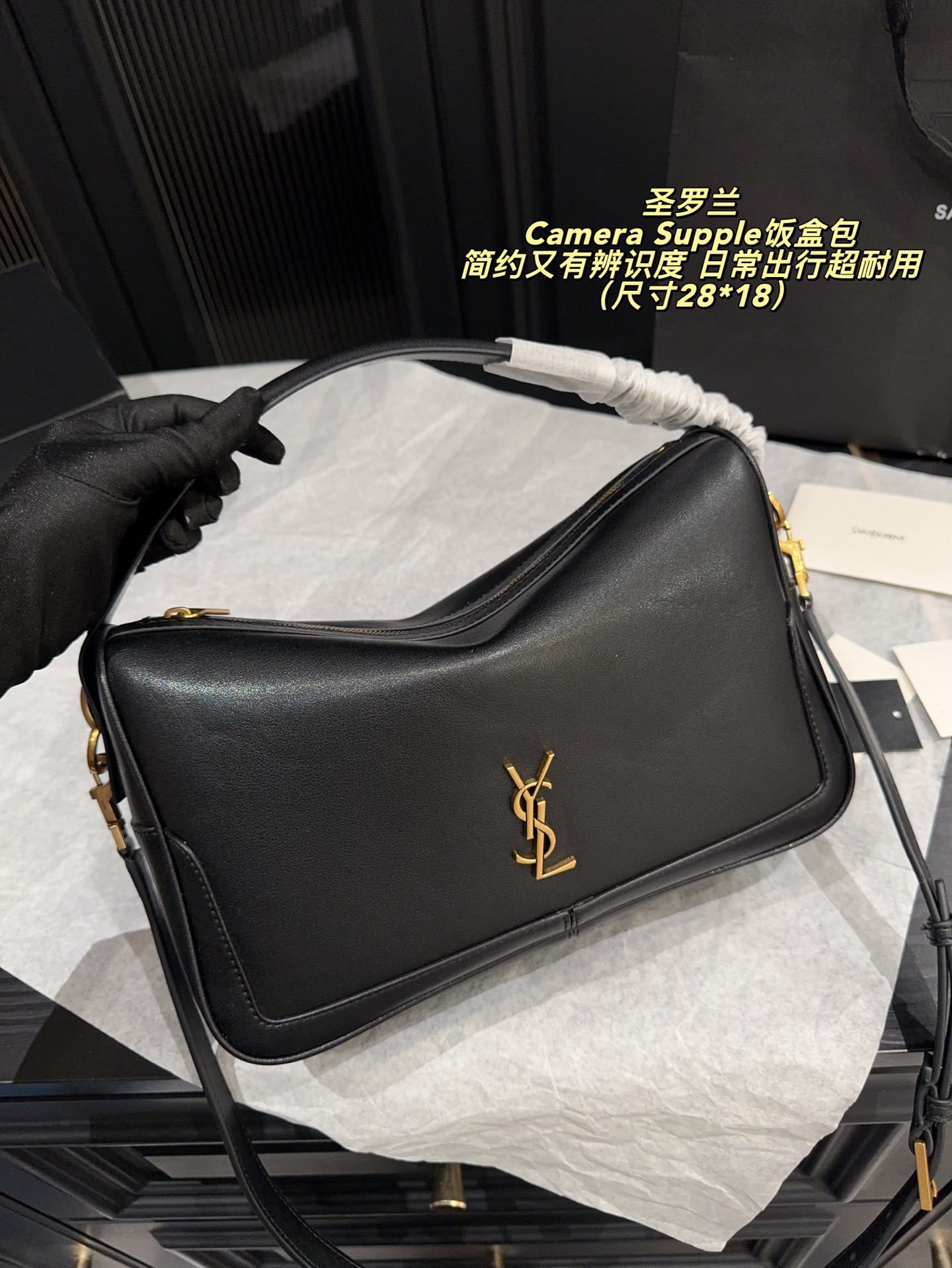 P210配折叠盒⚠️尺寸28*18 YSL 圣罗兰Camera Supple饭盒包 黑色纳帕牛皮革＋金色YSL标志，简约又有辨识度。独特吊床造型，线条流畅，拉链封口更安全。