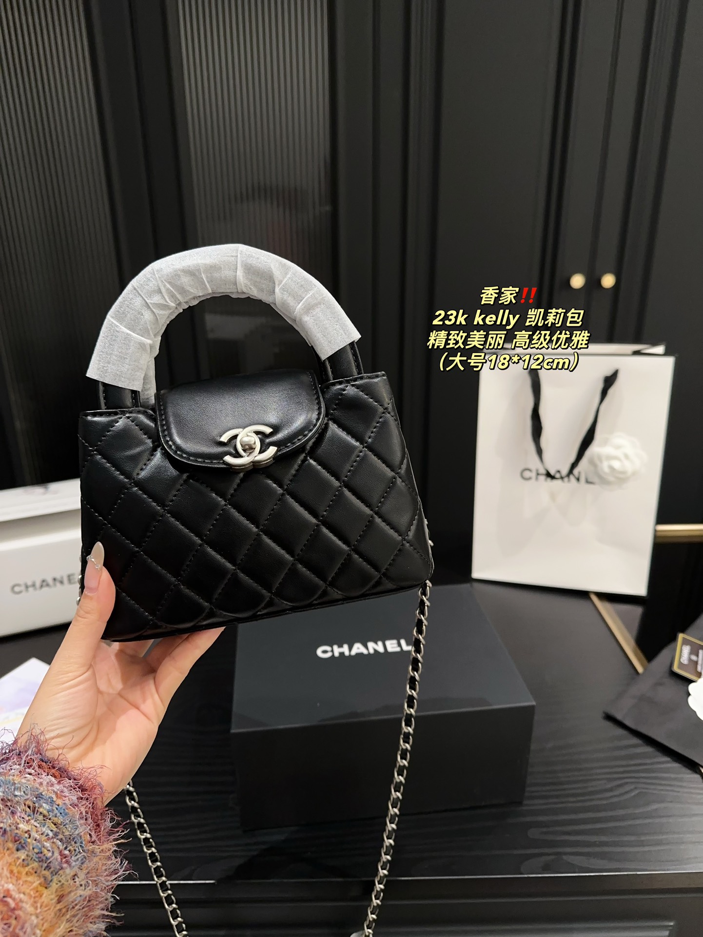 大号P175全套包装⚠️尺寸18.12 小号P170全套包装⚠️尺寸12.8 香奈儿 23k kelly 凯莉包 CHANEL 时尚是一个轮回，大热门中古kelly被Chanel重新设计焕发生机，中古Kelly以经典的手柄手提出名，在基础加上皮穿链肩带颠覆传统，更加随性方便