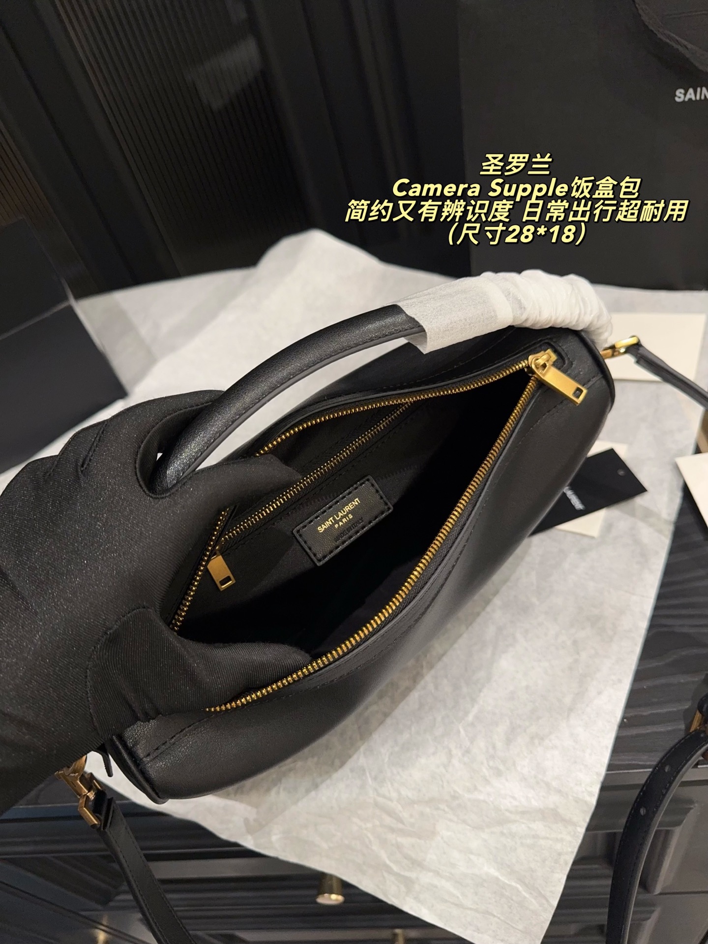 P210配折叠盒⚠️尺寸28*18 YSL 圣罗兰Camera Supple饭盒包 黑色纳帕牛皮革＋金色YSL标志，简约又有辨识度。独特吊床造型，线条流畅，拉链封口更安全。