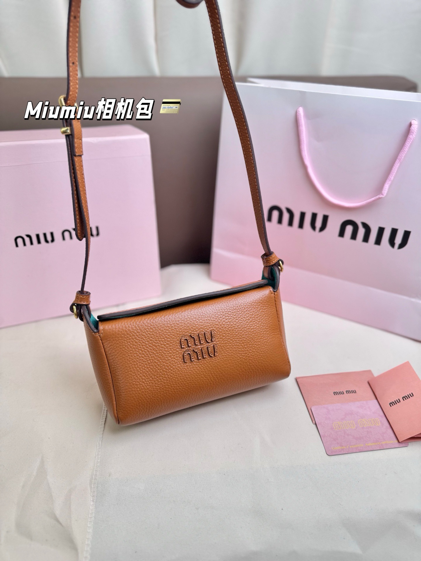 P225(牛皮) 尺寸18*10 Miumiu相机包太可爱啦! 手感好柔软太适合秋冬了 方形设计简约低调又高级~ 日常手机 粉饼 钥匙.. 都能收纳~ 肩带可随意调节,时髦感十足~