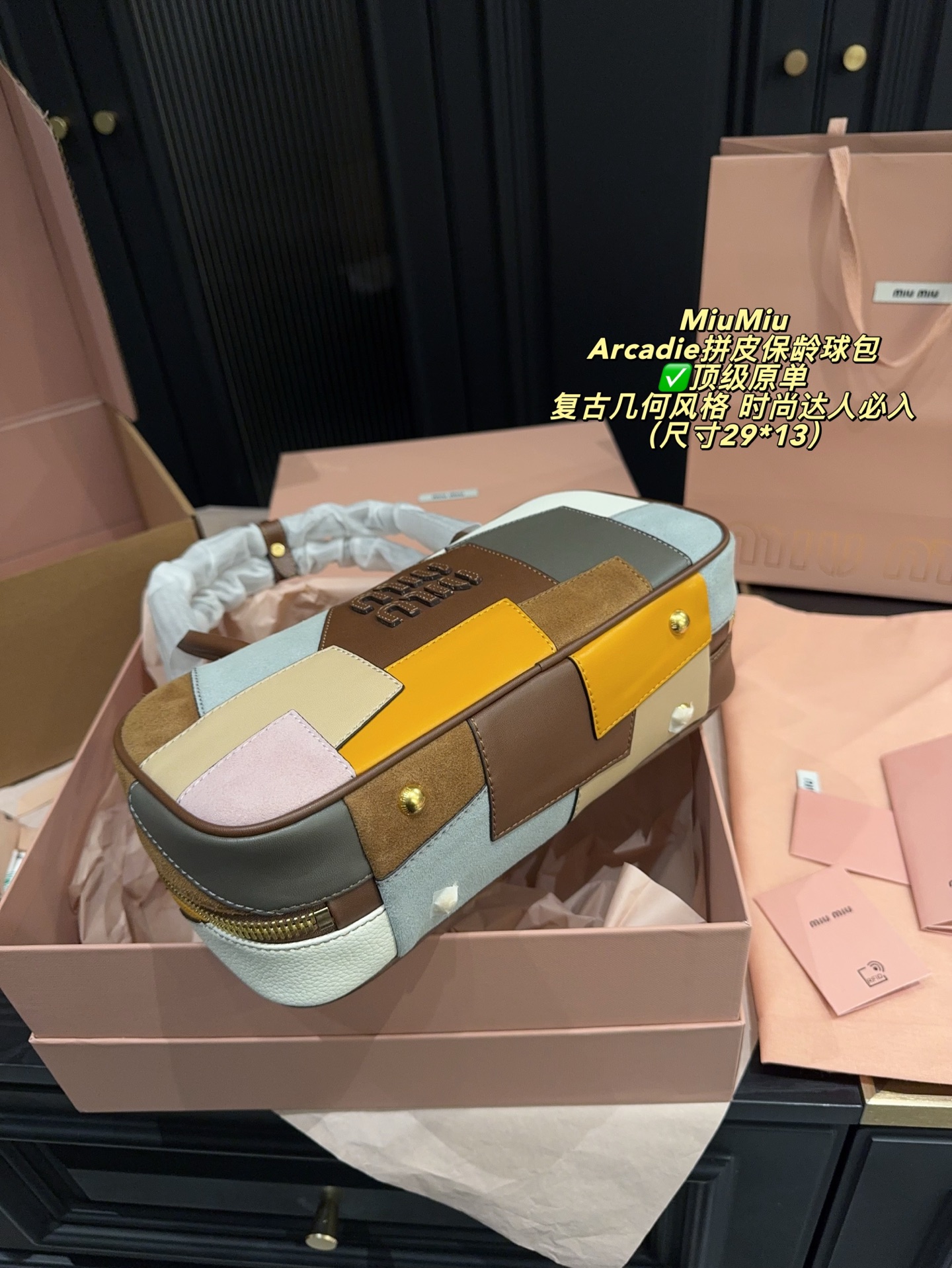 ✅顶级原单P320全套包装⚠️尺寸29*13 MiuMiu 缪缪 Arcadie系列拼皮保龄球包 采用多种皮革拼接，复古几何风格超有辦识度！正面浮雕Logo，细节满分。手提+可拆卸肩带，通勤休闲都能轻松驾驭。拼接设计融合多种皮质，触感丰富，时髦又实用，是MiuMiu热门单品，时尚达人必入！