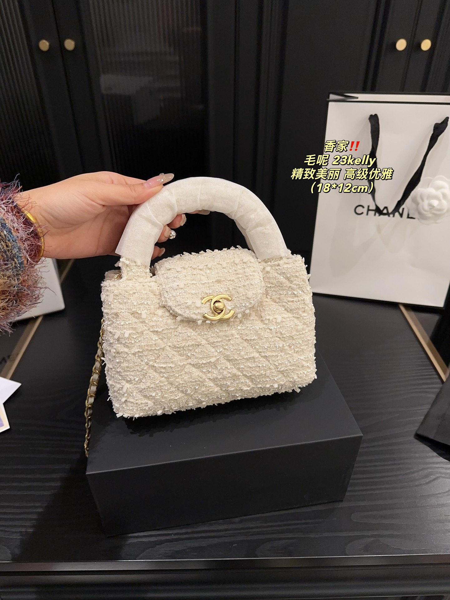 P175全套包装⚠️尺寸18.12 香奈儿 毛呢23kelly CHANEL 时髦拿捏住啦 不显老气好好搭啊 而旦貌美气质加成好高的呀~ 爱死了这份从容优雅