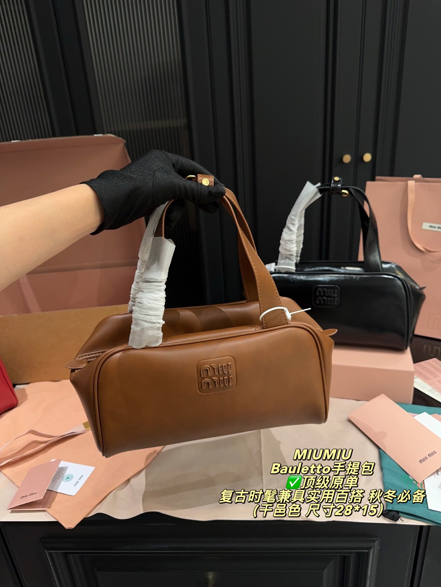 ✅顶级原单P250全套包装⚠️尺寸28*15 MIUMIU 缪缪 Bauletto手提包 选用柔软小牛皮，亮面质感＋细腻粒纹，低调又高级。经典保龄球包造型，扁平手柄设计，手提超舒适！正面低调徽标，细节满分。内部空问大，拉链开口更安全，通勤或出行都很适合二。黑色百搭，秋冬毛衣大衣都能轻松驾驭，是实用又时髦的必备单品！