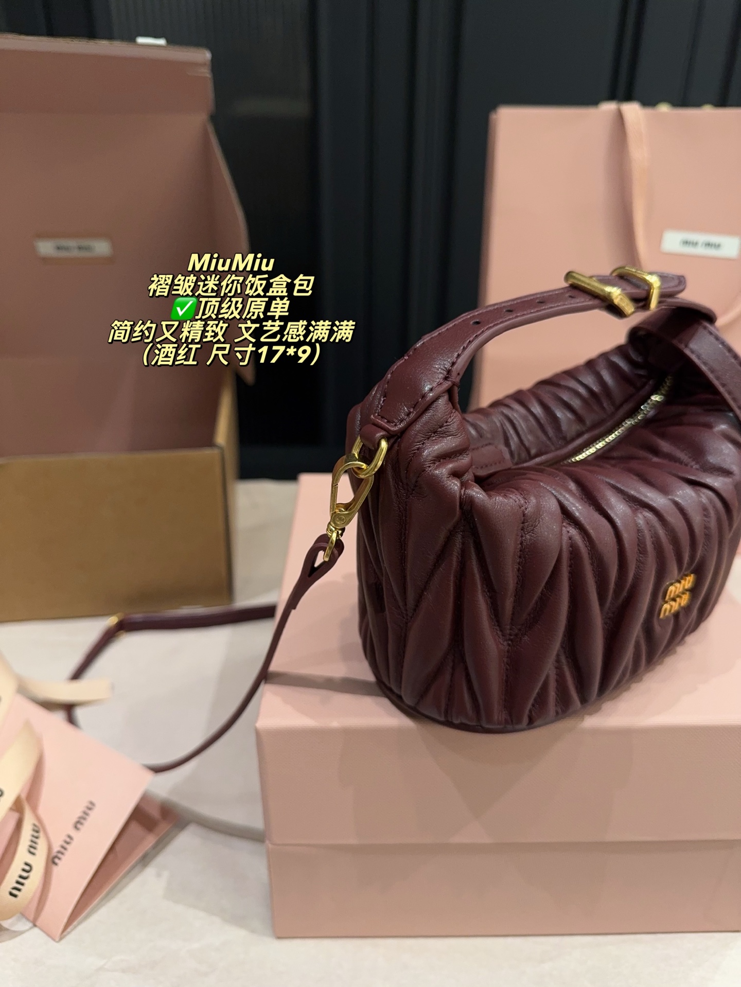 ✅顶级原单P230全套包装⚠️尺寸17*9 MiuMiu 缪缪 褶皱迷你饭盒包 奶白色绗缝皮革＋金属扣件，简约又精致-。包型小巧，手提or腋下背都OK，配可调节肩带，斜挎也方便！容量虽小但能装下日常小物，实用又时髦～在韩国超受欢迎，被称为&ldquo;蒜头包&rdquo;，秋冬搭配毛衣短裙，文艺感满满的。日常出街、约会都很适合，轻松提升穿搭氛围感！