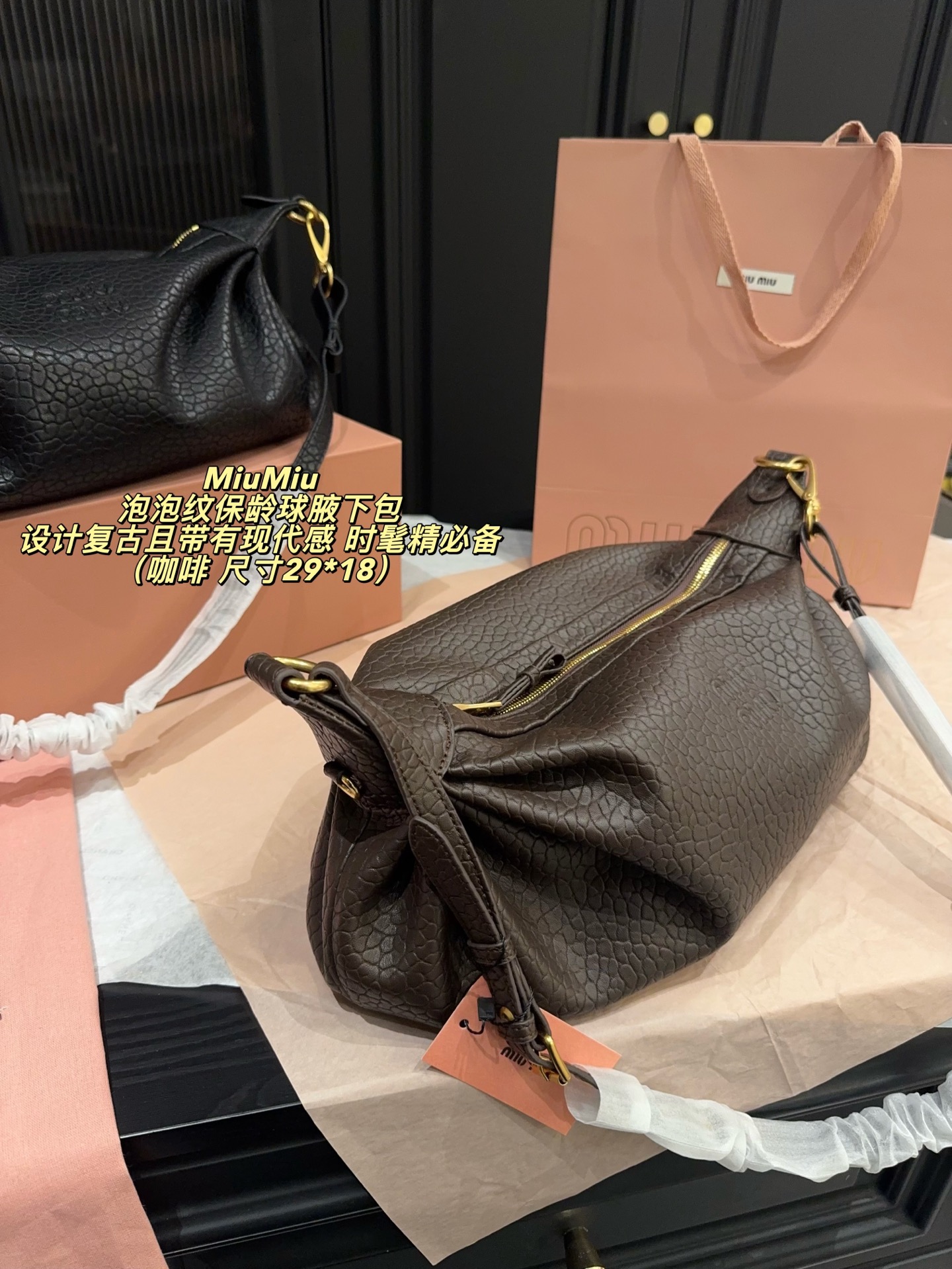 P280配折叠盒⚠️尺寸29*18 MiuMiu 缪缪 泡泡纹保龄球腋下包 采用头层羊皮制作，表面有独特的泡泡纹理，质感高级。包身设计复古且带有现代感，适合多种场合使用心。原产地为意大利，是时尚界备受追捧的单品之一。
