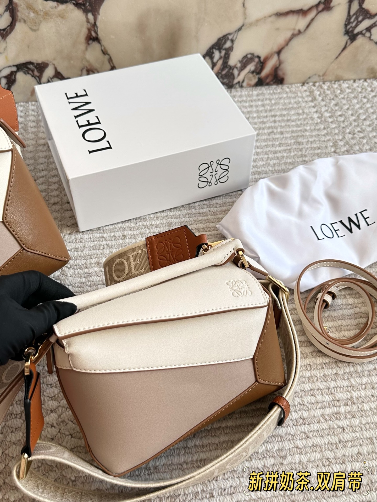 💰 260、💰230 配盒（双肩带） 尺寸：24*15cm（大） 18*10cm（迷你） loewe 几何包puzzle 真心是不能错过的， ⚠️牛皮品质🐂！ 完全hold住！ 罗意威|一根完美的肩带