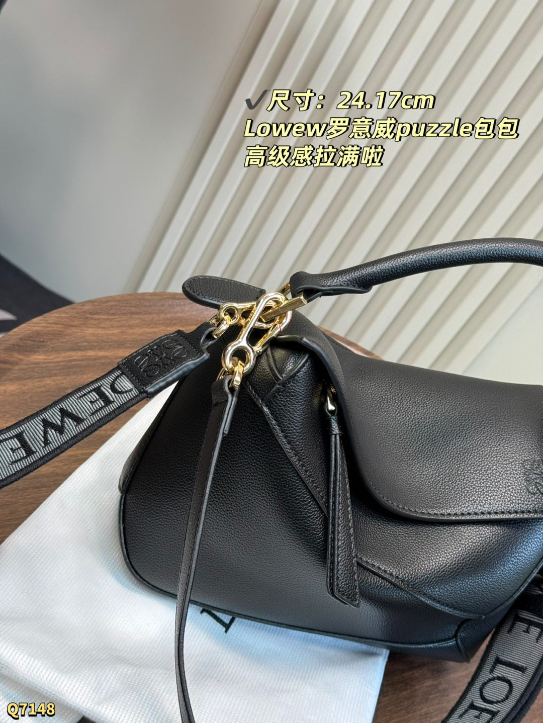 💰220大号尺寸:24.17cm 配盒 💰210小号尺寸:17.14cm 配盒 LOEWE罗意威经典Puzzlemini几何包 loewe真的好讨厌,出的颜色都太好看了,每一天都在变心..都想要! 这颜色真的太好看了.. 很适合有气质的女孩子,真的是细节更加分~ 长方体形状和精确的切割技术创造了 Puzzle 独特的几何线条