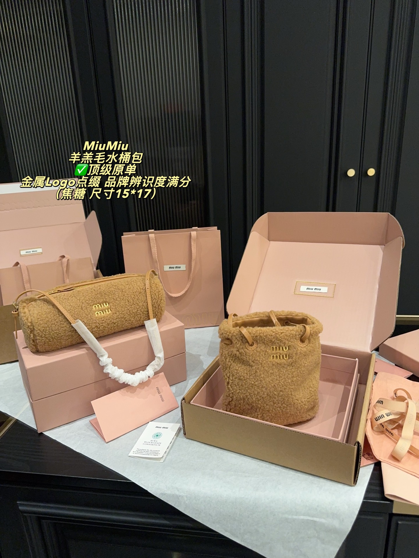 ✅顶级原单P195全套包装⚠️尺寸15*17 MiuMiu 缪缪 羊羔毛水桶包 柔软羊羔毛材质，触感超细腻，秋冬背超有氛围感！奶白色＋简约设计，金属Logo点缀，品牌辨识度满分。日常通勤、休闲出街都很百搭，肩带可调节，手提斜挎都OK，实用又时髦，是秋冬必入的热门单品！