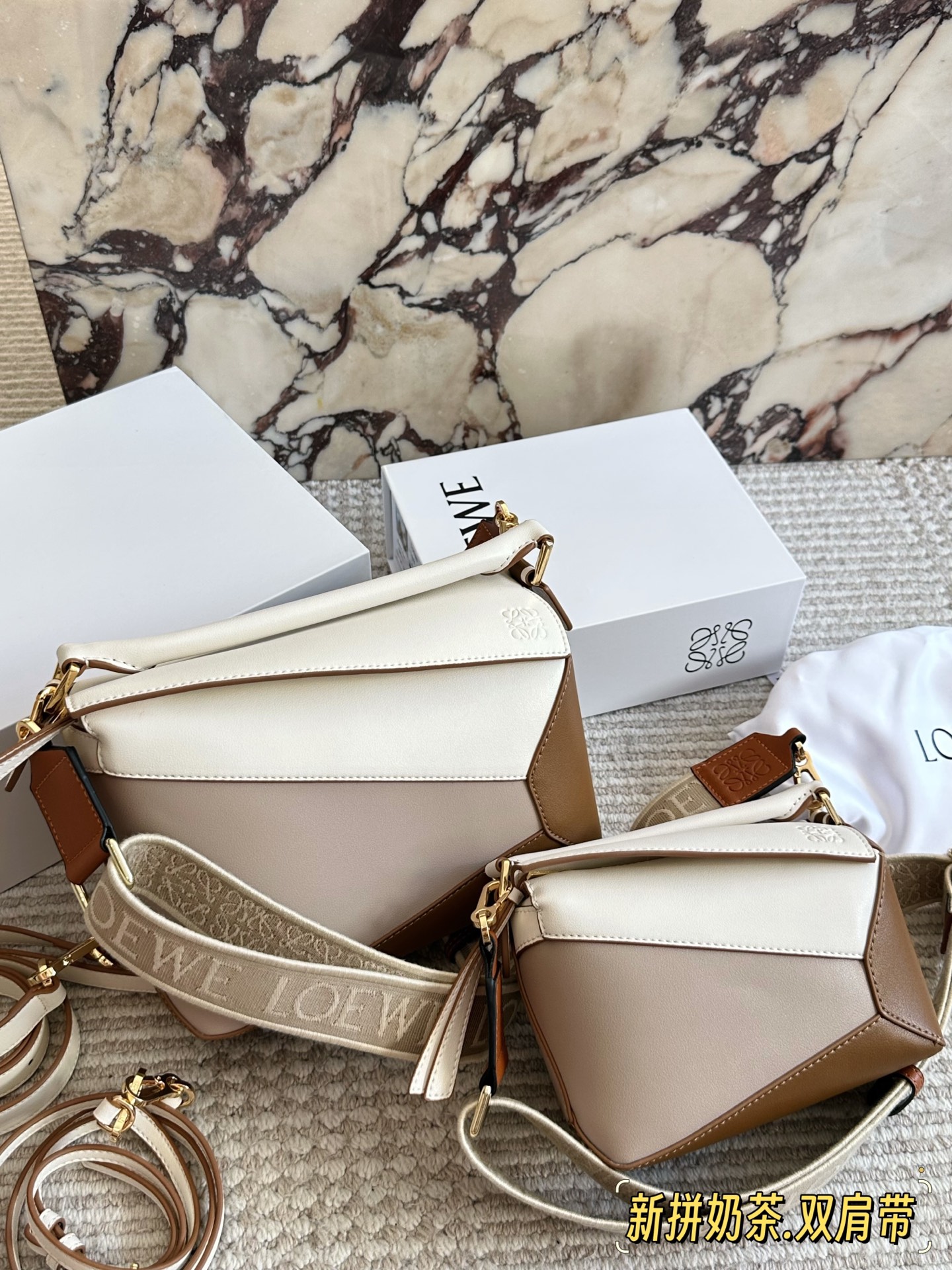 💰 260、💰230 配盒（双肩带） 尺寸：24*15cm（大） 18*10cm（迷你） loewe 几何包puzzle 真心是不能错过的， ⚠️牛皮品质🐂！ 完全hold住！ 罗意威|一根完美的肩带