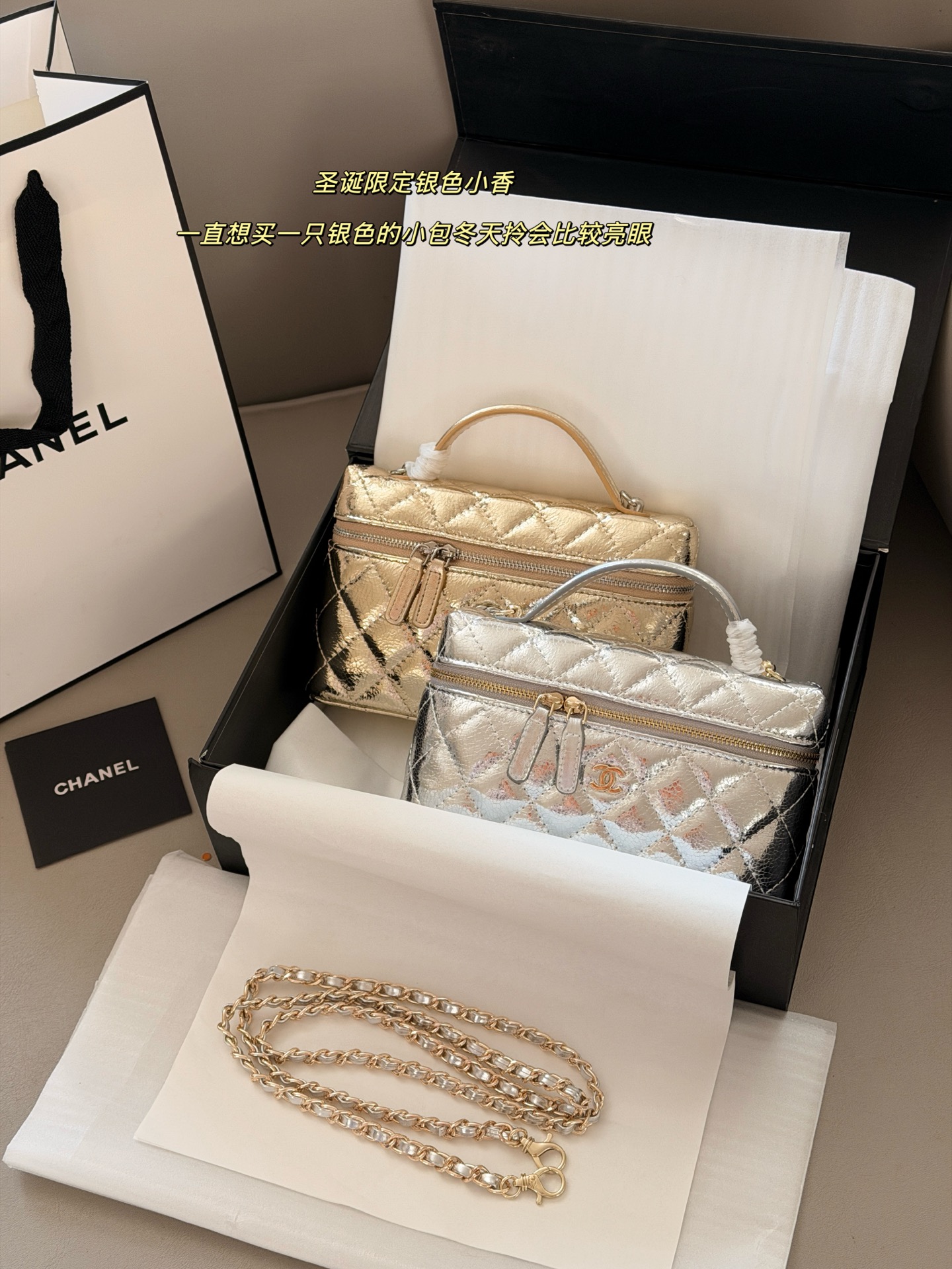 💰210 无盒 blingbling size：20（底宽）*12cm（高） 小香家 饭盒包 Lp Chanel26X圣诞限定银色 很有节日氛围感的银色 内里是红色皮质内里 很有质感! 整个包包手感也特别好! 可以手拿可以肩背链条长度刚刚好 搭配性也很强#
