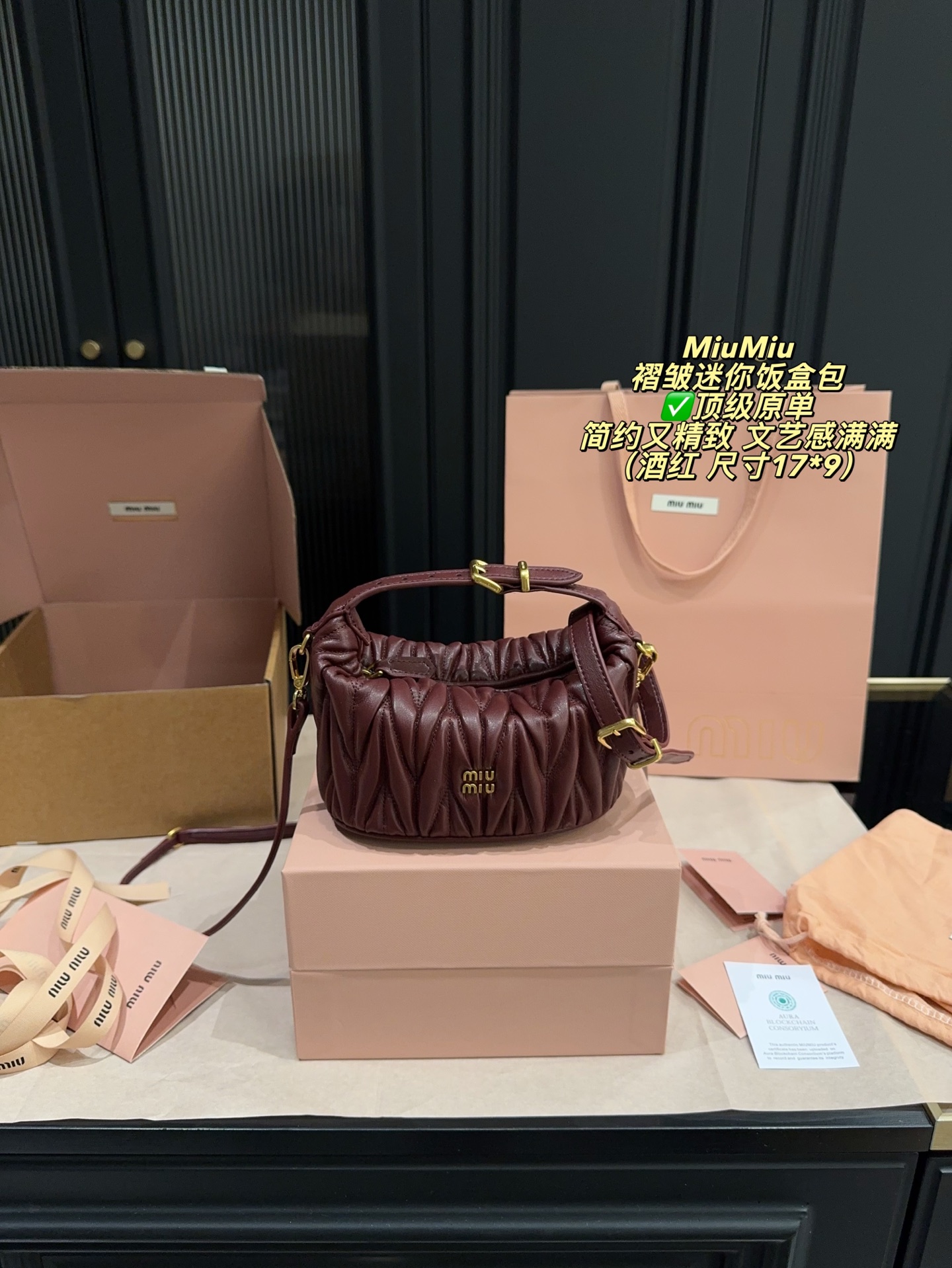 ✅顶级原单P230全套包装⚠️尺寸17*9 MiuMiu 缪缪 褶皱迷你饭盒包 奶白色绗缝皮革＋金属扣件，简约又精致-。包型小巧，手提or腋下背都OK，配可调节肩带，斜挎也方便！容量虽小但能装下日常小物，实用又时髦～在韩国超受欢迎，被称为&ldquo;蒜头包&rdquo;，秋冬搭配毛衣短裙，文艺感满满的。日常出街、约会都很适合，轻松提升穿搭氛围感！