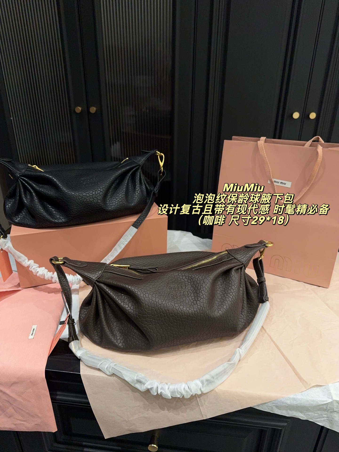 P280配折叠盒⚠️尺寸29*18 MiuMiu 缪缪 泡泡纹保龄球腋下包 采用头层羊皮制作，表面有独特的泡泡纹理，质感高级。包身设计复古且带有现代感，适合多种场合使用心。原产地为意大利，是时尚界备受追捧的单品之一。