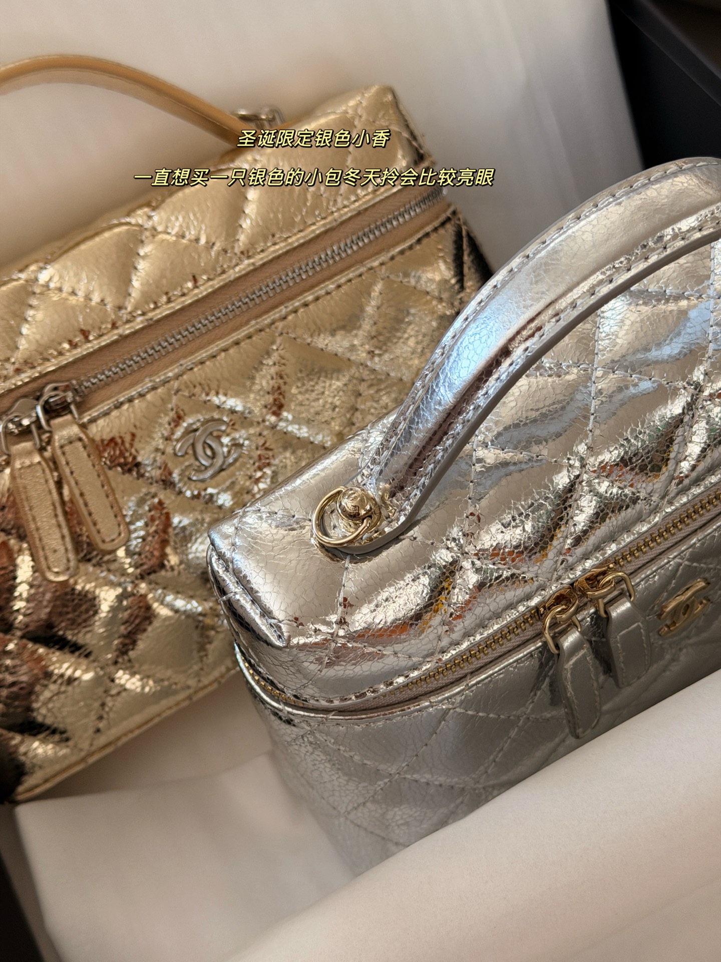 💰210 无盒 blingbling size：20（底宽）*12cm（高） 小香家 饭盒包 Lp Chanel26X圣诞限定银色 很有节日氛围感的银色 内里是红色皮质内里 很有质感! 整个包包手感也特别好! 可以手拿可以肩背链条长度刚刚好 搭配性也很强#