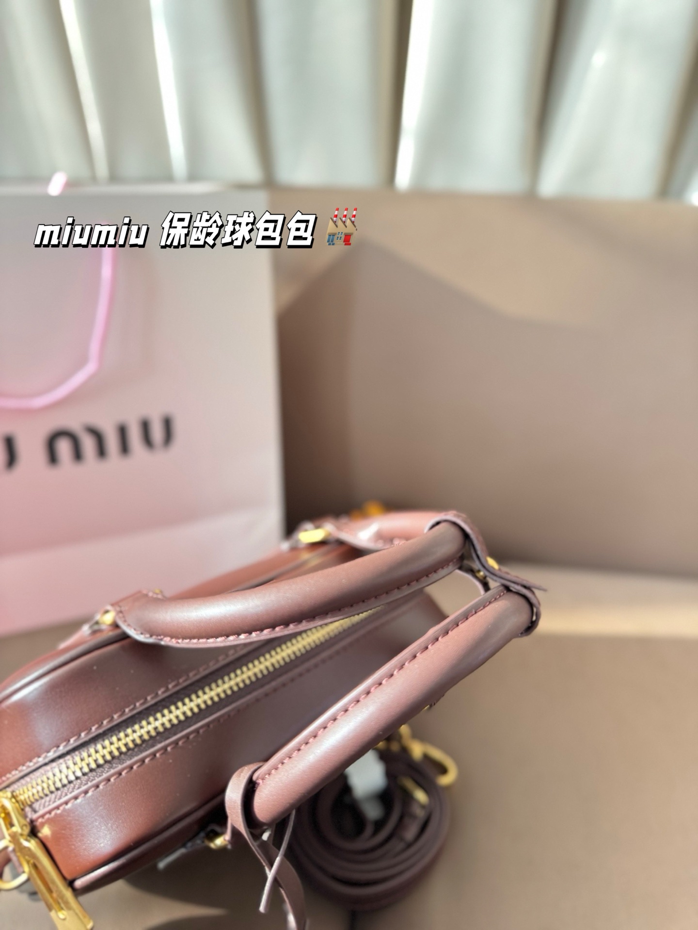 P225 缪缪 可盐可甜的女孩 miumiu 保龄球包包 好搭 什么风格都能驾驭 材质很柔软 容量也非常OK 复古俏皮的hobo包型 是近期几乎天天拿出门的包包！ 尺寸：21*14