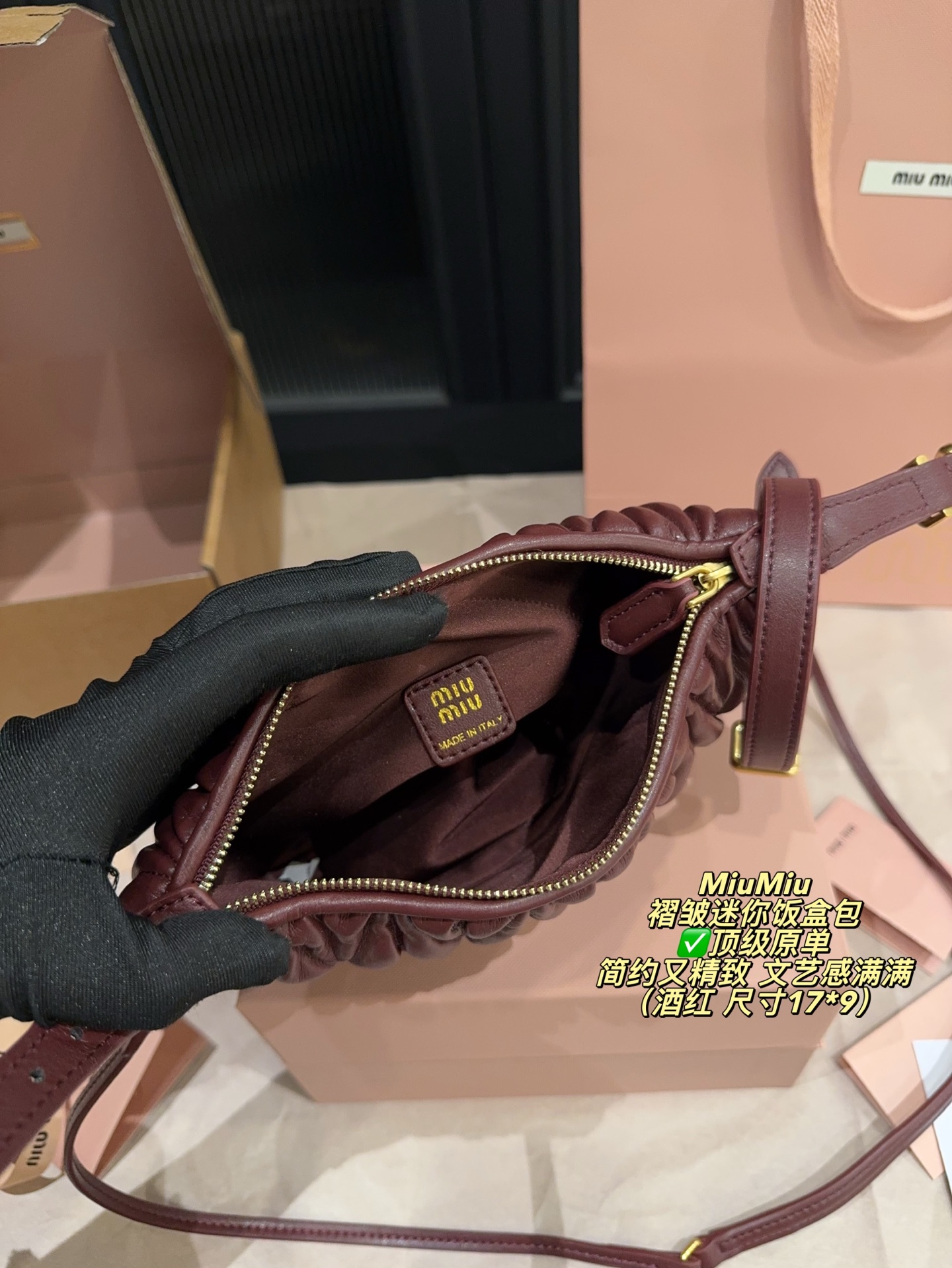 ✅顶级原单P230全套包装⚠️尺寸17*9 MiuMiu 缪缪 褶皱迷你饭盒包 奶白色绗缝皮革＋金属扣件，简约又精致-。包型小巧，手提or腋下背都OK，配可调节肩带，斜挎也方便！容量虽小但能装下日常小物，实用又时髦～在韩国超受欢迎，被称为&ldquo;蒜头包&rdquo;，秋冬搭配毛衣短裙，文艺感满满的。日常出街、约会都很适合，轻松提升穿搭氛围感！