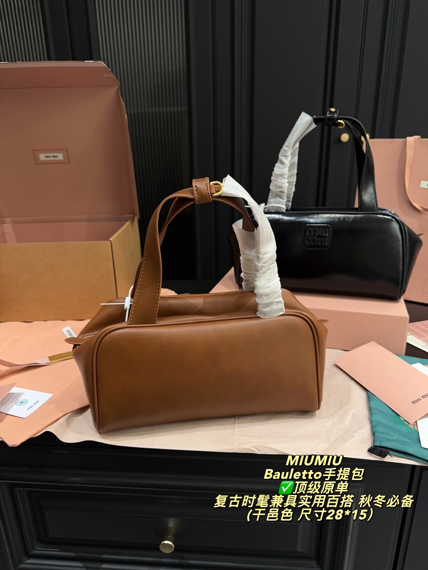 ✅顶级原单P250全套包装⚠️尺寸28*15 MIUMIU 缪缪 Bauletto手提包 选用柔软小牛皮，亮面质感＋细腻粒纹，低调又高级。经典保龄球包造型，扁平手柄设计，手提超舒适！正面低调徽标，细节满分。内部空问大，拉链开口更安全，通勤或出行都很适合二。黑色百搭，秋冬毛衣大衣都能轻松驾驭，是实用又时髦的必备单品！