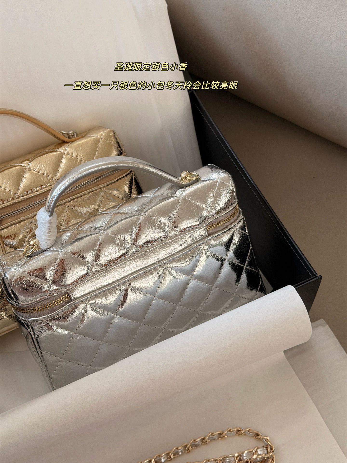 💰210 无盒 blingbling size：20（底宽）*12cm（高） 小香家 饭盒包 Lp Chanel26X圣诞限定银色 很有节日氛围感的银色 内里是红色皮质内里 很有质感! 整个包包手感也特别好! 可以手拿可以肩背链条长度刚刚好 搭配性也很强#
