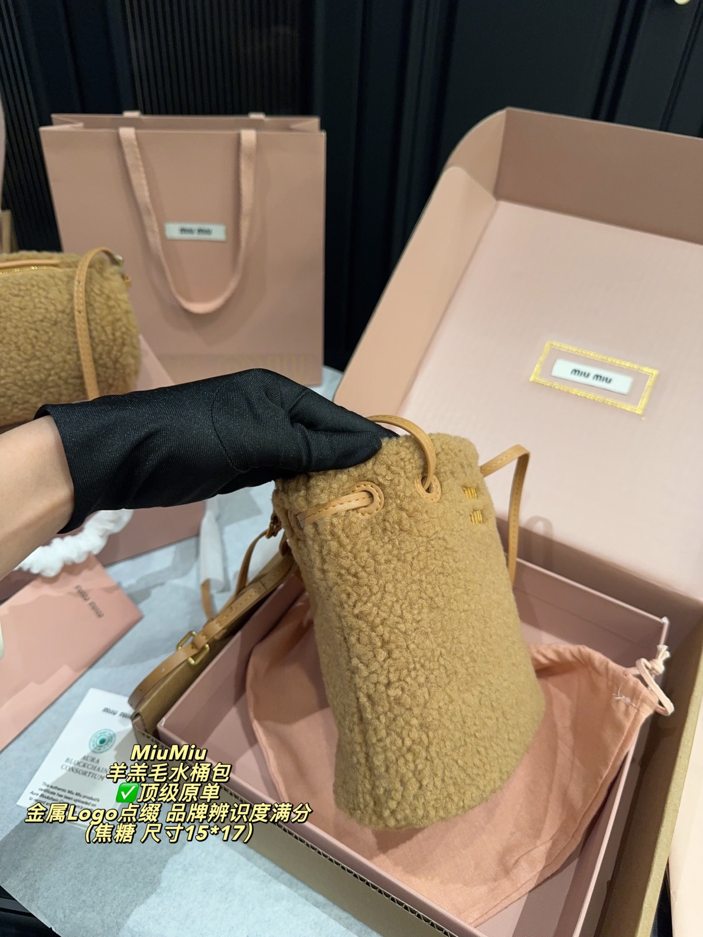 ✅顶级原单P195全套包装⚠️尺寸15*17 MiuMiu 缪缪 羊羔毛水桶包 柔软羊羔毛材质，触感超细腻，秋冬背超有氛围感！奶白色＋简约设计，金属Logo点缀，品牌辨识度满分。日常通勤、休闲出街都很百搭，肩带可调节，手提斜挎都OK，实用又时髦，是秋冬必入的热门单品！