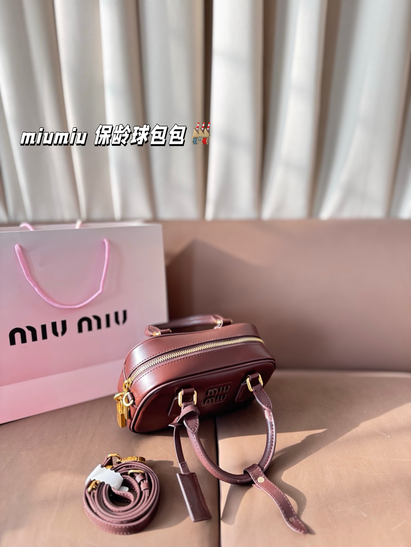 P225 缪缪 可盐可甜的女孩 miumiu 保龄球包包 好搭 什么风格都能驾驭 材质很柔软 容量也非常OK 复古俏皮的hobo包型 是近期几乎天天拿出门的包包！ 尺寸：21*14