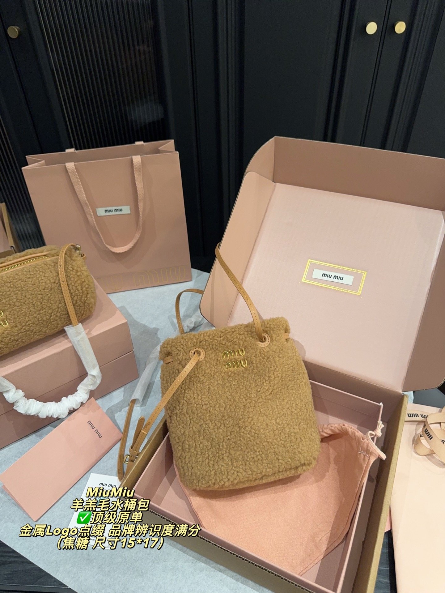 ✅顶级原单P195全套包装⚠️尺寸15*17 MiuMiu 缪缪 羊羔毛水桶包 柔软羊羔毛材质，触感超细腻，秋冬背超有氛围感！奶白色＋简约设计，金属Logo点缀，品牌辨识度满分。日常通勤、休闲出街都很百搭，肩带可调节，手提斜挎都OK，实用又时髦，是秋冬必入的热门单品！