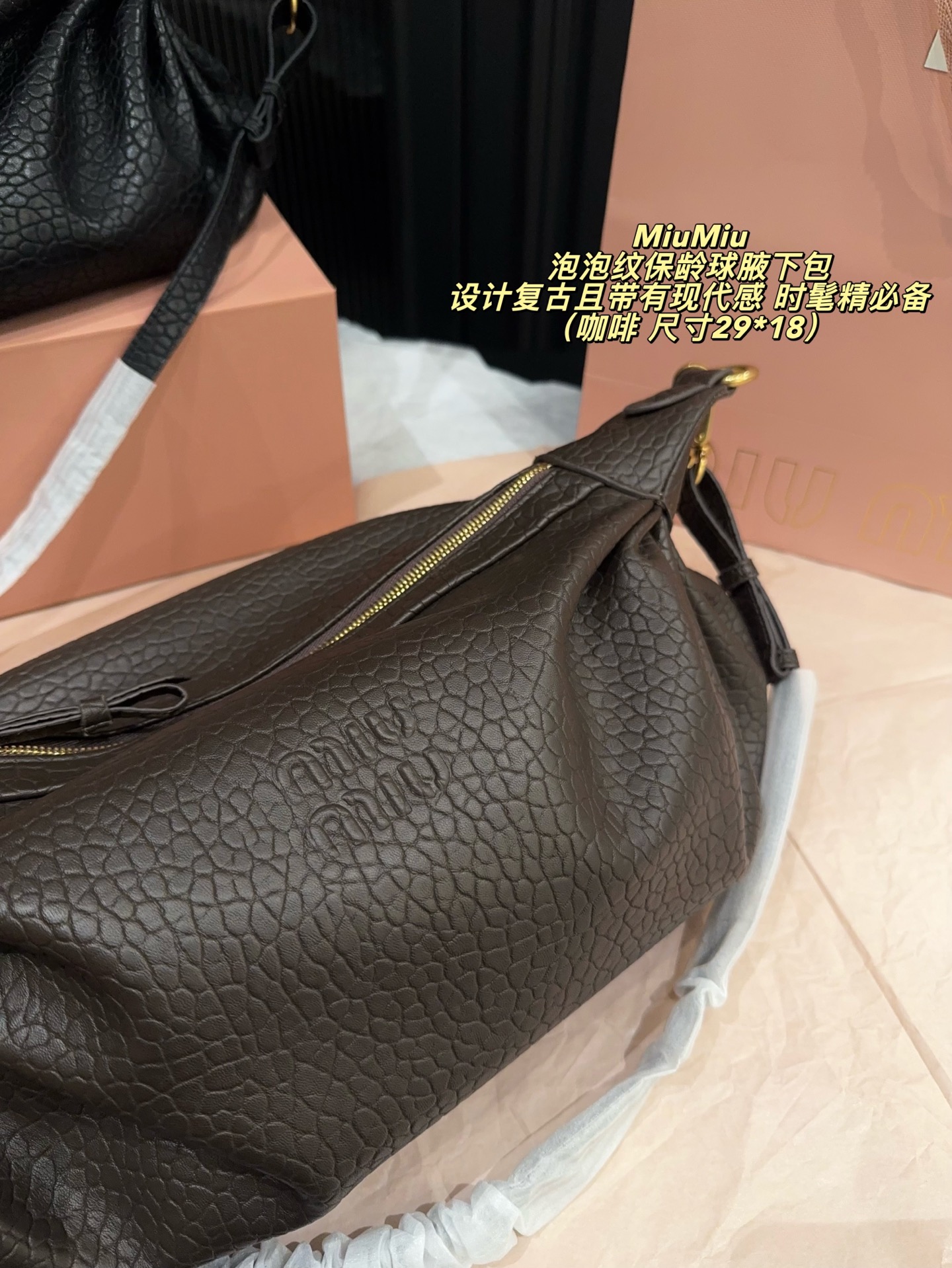 P280配折叠盒⚠️尺寸29*18 MiuMiu 缪缪 泡泡纹保龄球腋下包 采用头层羊皮制作，表面有独特的泡泡纹理，质感高级。包身设计复古且带有现代感，适合多种场合使用心。原产地为意大利，是时尚界备受追捧的单品之一。