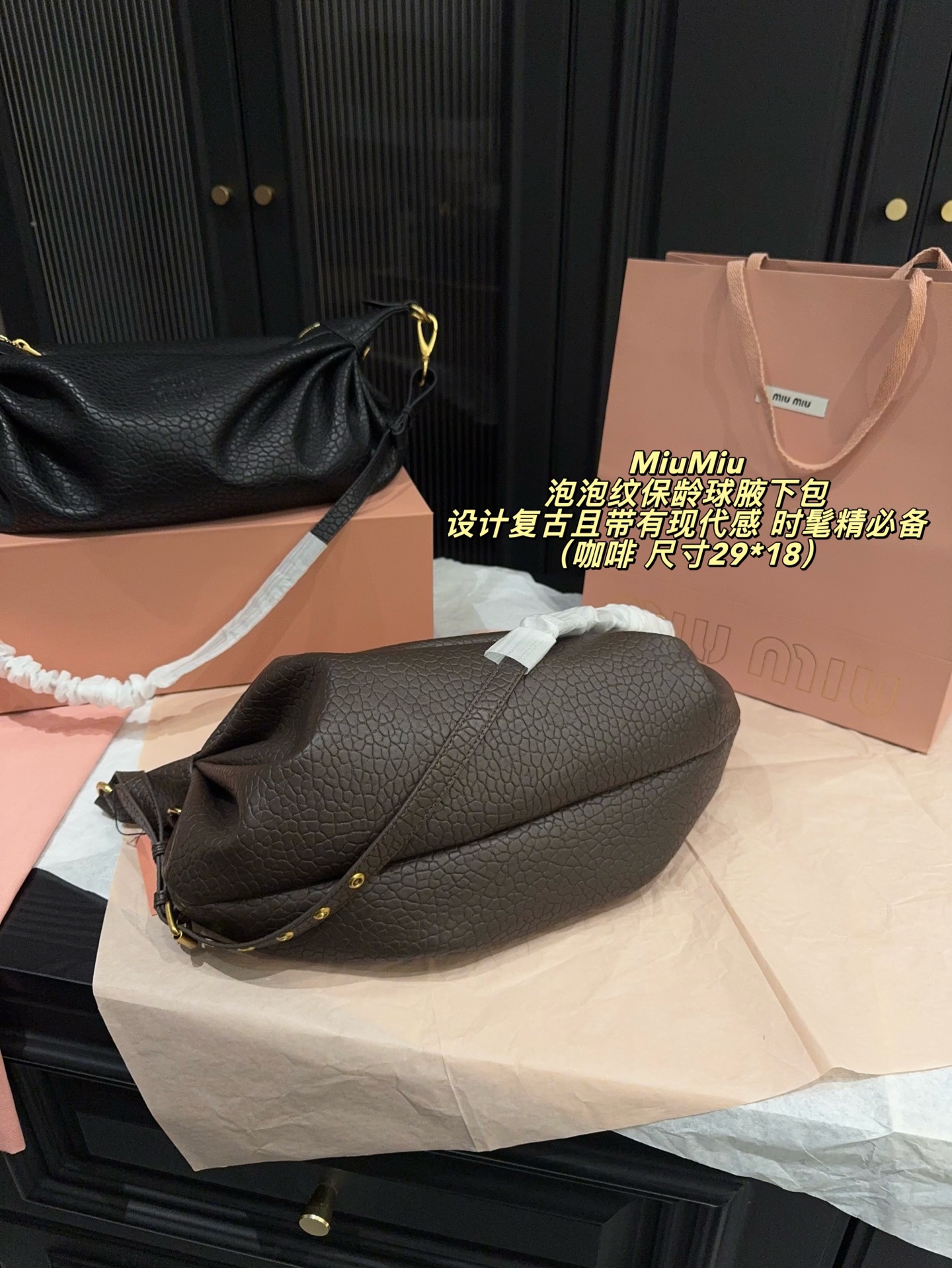 P280配折叠盒⚠️尺寸29*18 MiuMiu 缪缪 泡泡纹保龄球腋下包 采用头层羊皮制作，表面有独特的泡泡纹理，质感高级。包身设计复古且带有现代感，适合多种场合使用心。原产地为意大利，是时尚界备受追捧的单品之一。