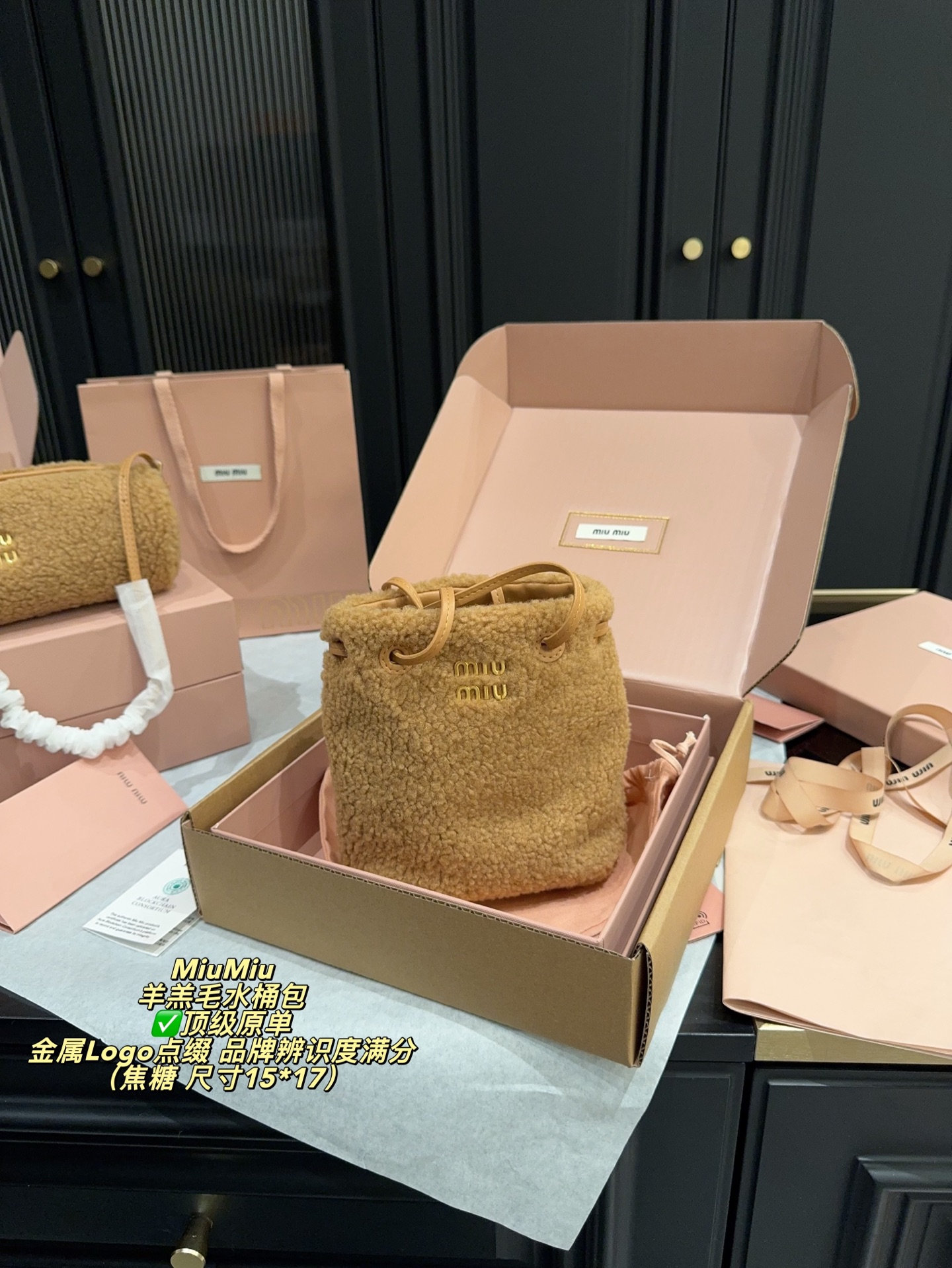 ✅顶级原单P195全套包装⚠️尺寸15*17 MiuMiu 缪缪 羊羔毛水桶包 柔软羊羔毛材质，触感超细腻，秋冬背超有氛围感！奶白色＋简约设计，金属Logo点缀，品牌辨识度满分。日常通勤、休闲出街都很百搭，肩带可调节，手提斜挎都OK，实用又时髦，是秋冬必入的热门单品！