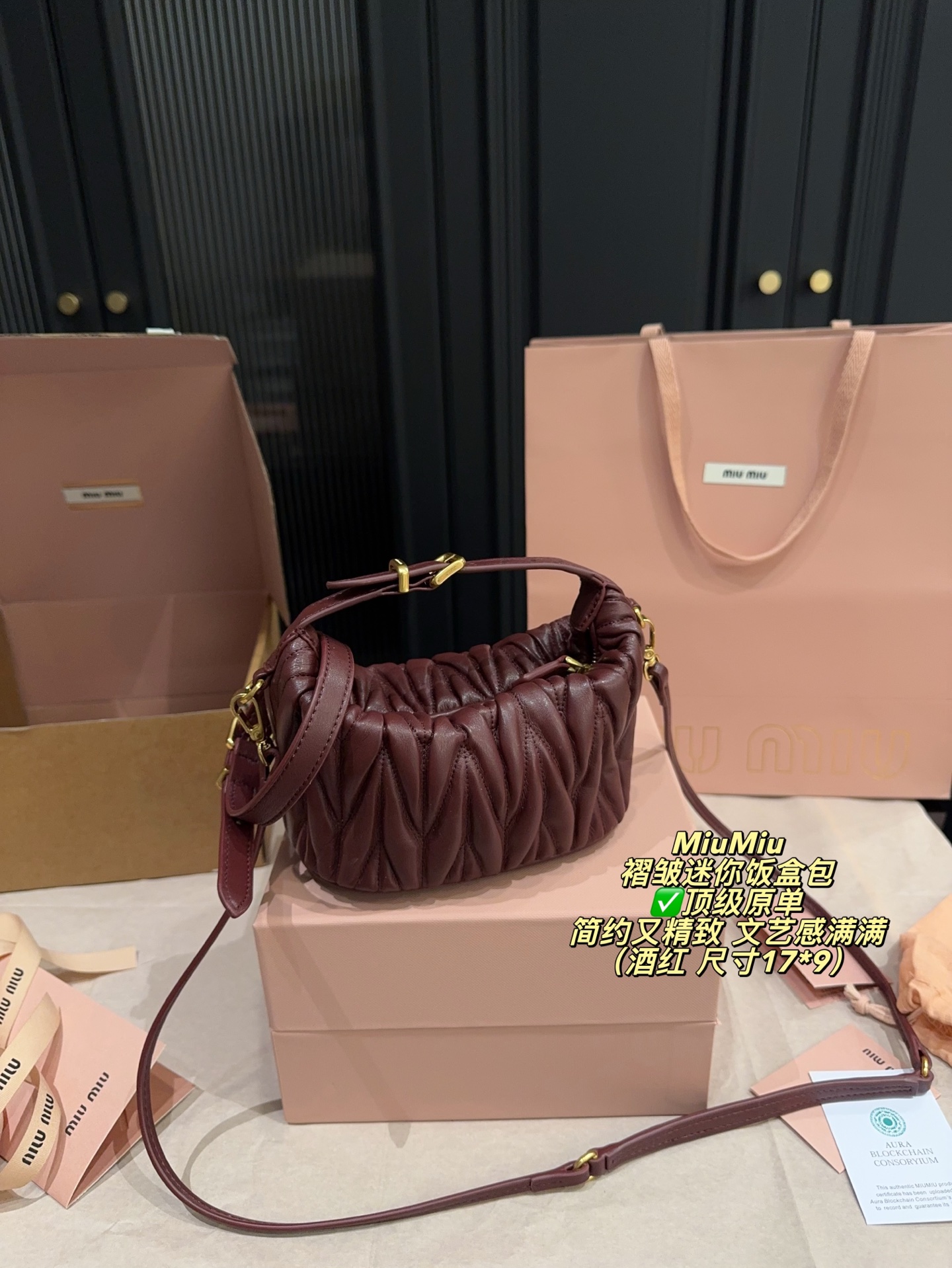 ✅顶级原单P230全套包装⚠️尺寸17*9 MiuMiu 缪缪 褶皱迷你饭盒包 奶白色绗缝皮革＋金属扣件，简约又精致-。包型小巧，手提or腋下背都OK，配可调节肩带，斜挎也方便！容量虽小但能装下日常小物，实用又时髦～在韩国超受欢迎，被称为&ldquo;蒜头包&rdquo;，秋冬搭配毛衣短裙，文艺感满满的。日常出街、约会都很适合，轻松提升穿搭氛围感！