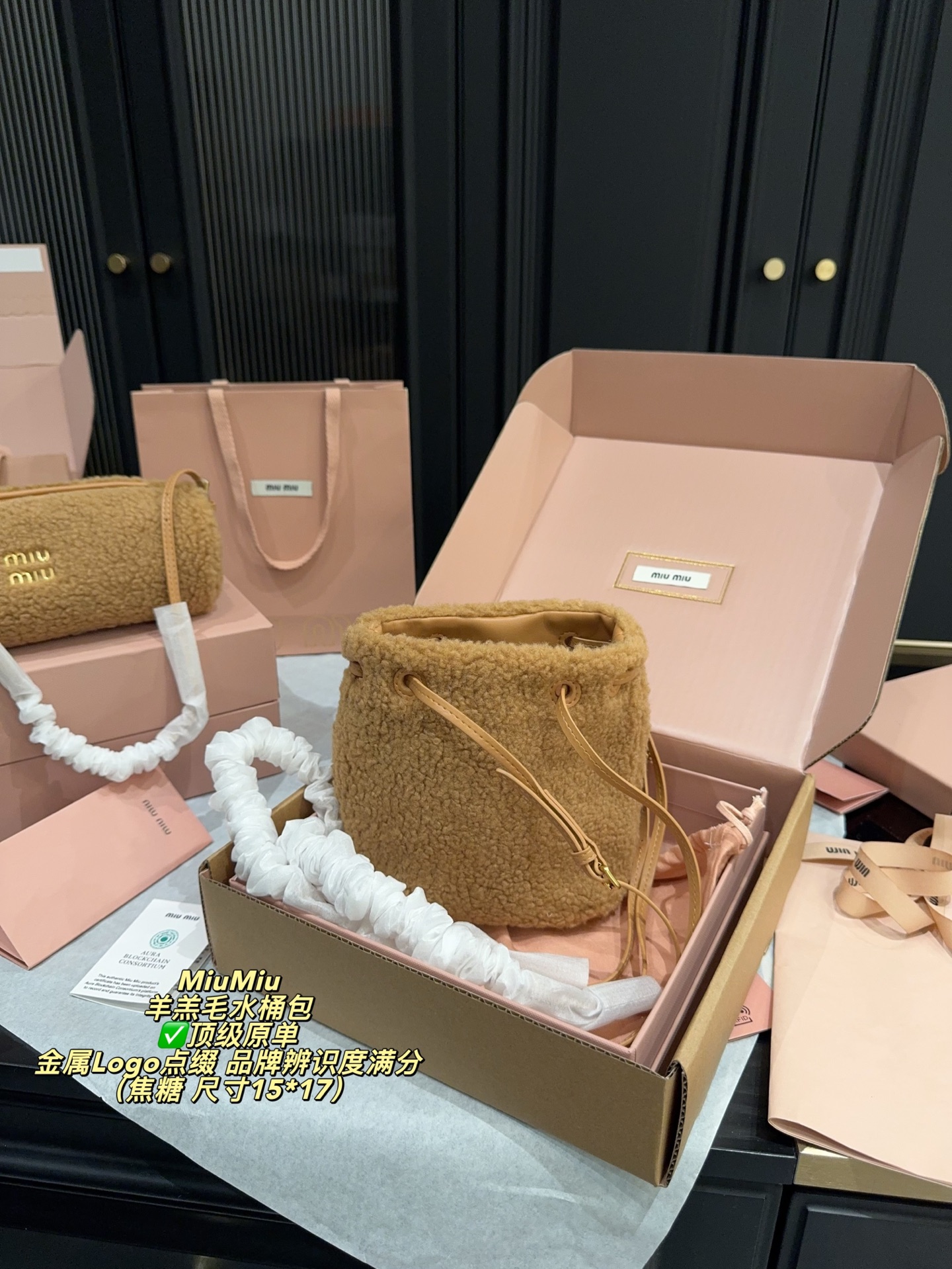 ✅顶级原单P195全套包装⚠️尺寸15*17 MiuMiu 缪缪 羊羔毛水桶包 柔软羊羔毛材质，触感超细腻，秋冬背超有氛围感！奶白色＋简约设计，金属Logo点缀，品牌辨识度满分。日常通勤、休闲出街都很百搭，肩带可调节，手提斜挎都OK，实用又时髦，是秋冬必入的热门单品！