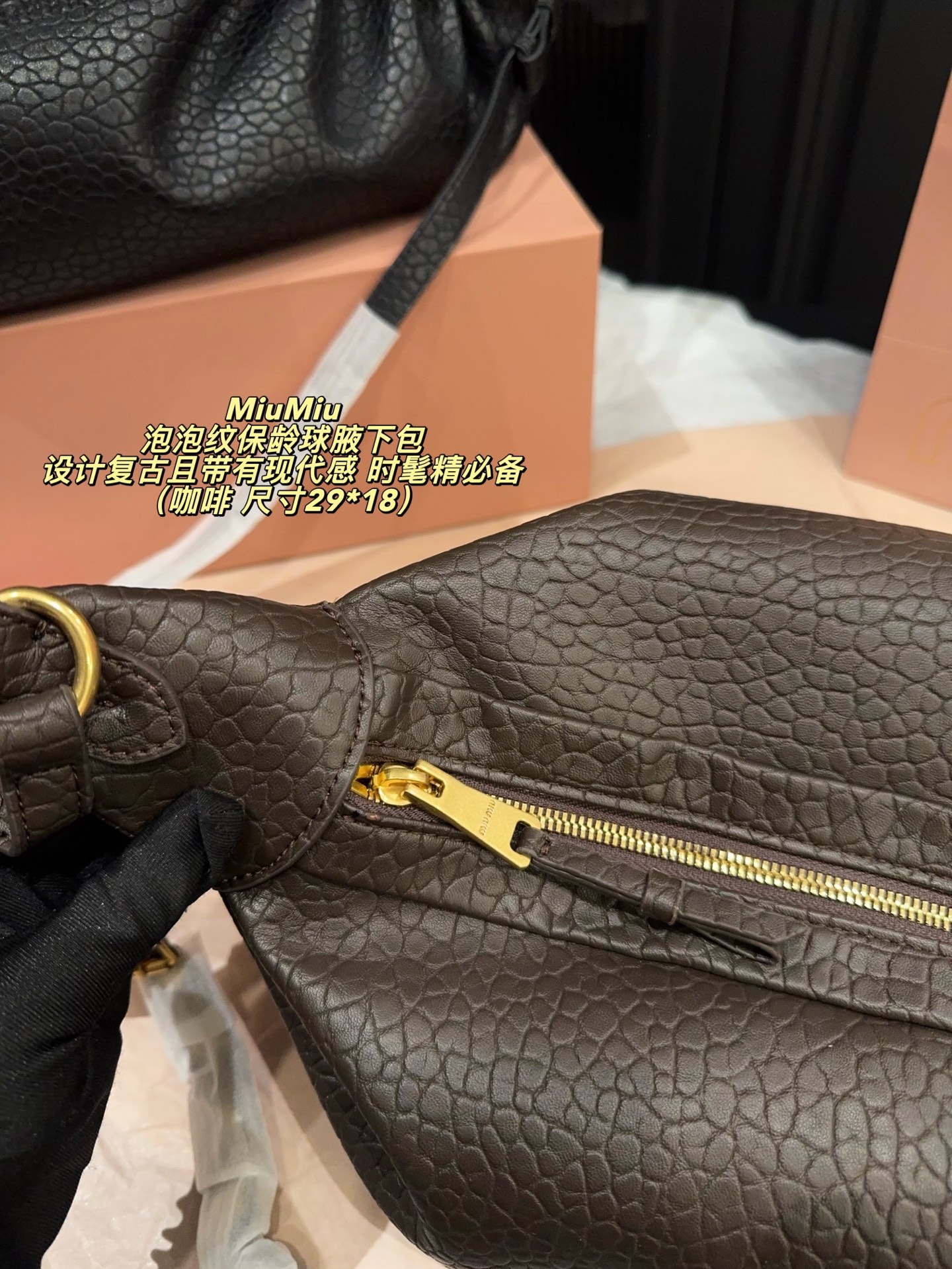 P280配折叠盒⚠️尺寸29*18 MiuMiu 缪缪 泡泡纹保龄球腋下包 采用头层羊皮制作，表面有独特的泡泡纹理，质感高级。包身设计复古且带有现代感，适合多种场合使用心。原产地为意大利，是时尚界备受追捧的单品之一。