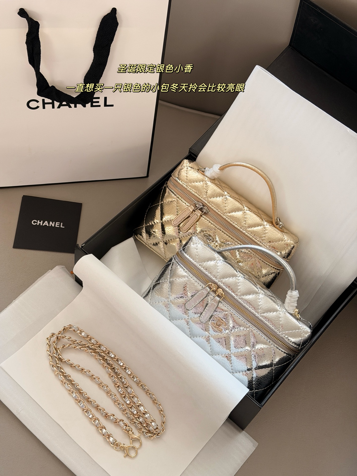 💰210 无盒 blingbling size：20（底宽）*12cm（高） 小香家 饭盒包 Lp Chanel26X圣诞限定银色 很有节日氛围感的银色 内里是红色皮质内里 很有质感! 整个包包手感也特别好! 可以手拿可以肩背链条长度刚刚好 搭配性也很强#