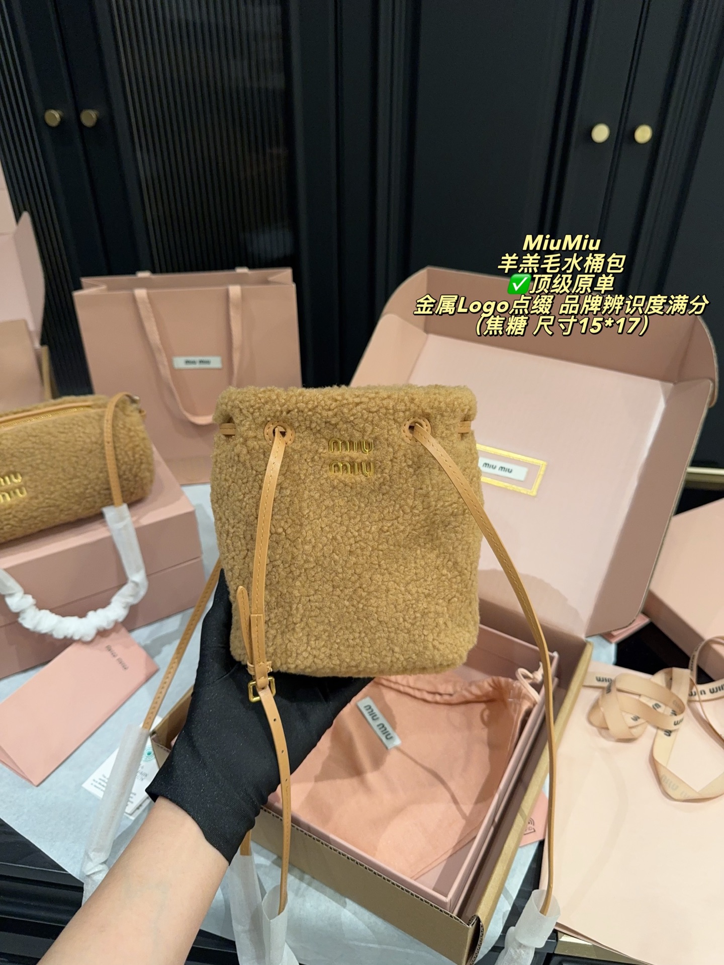 ✅顶级原单P195全套包装⚠️尺寸15*17 MiuMiu 缪缪 羊羔毛水桶包 柔软羊羔毛材质，触感超细腻，秋冬背超有氛围感！奶白色＋简约设计，金属Logo点缀，品牌辨识度满分。日常通勤、休闲出街都很百搭，肩带可调节，手提斜挎都OK，实用又时髦，是秋冬必入的热门单品！